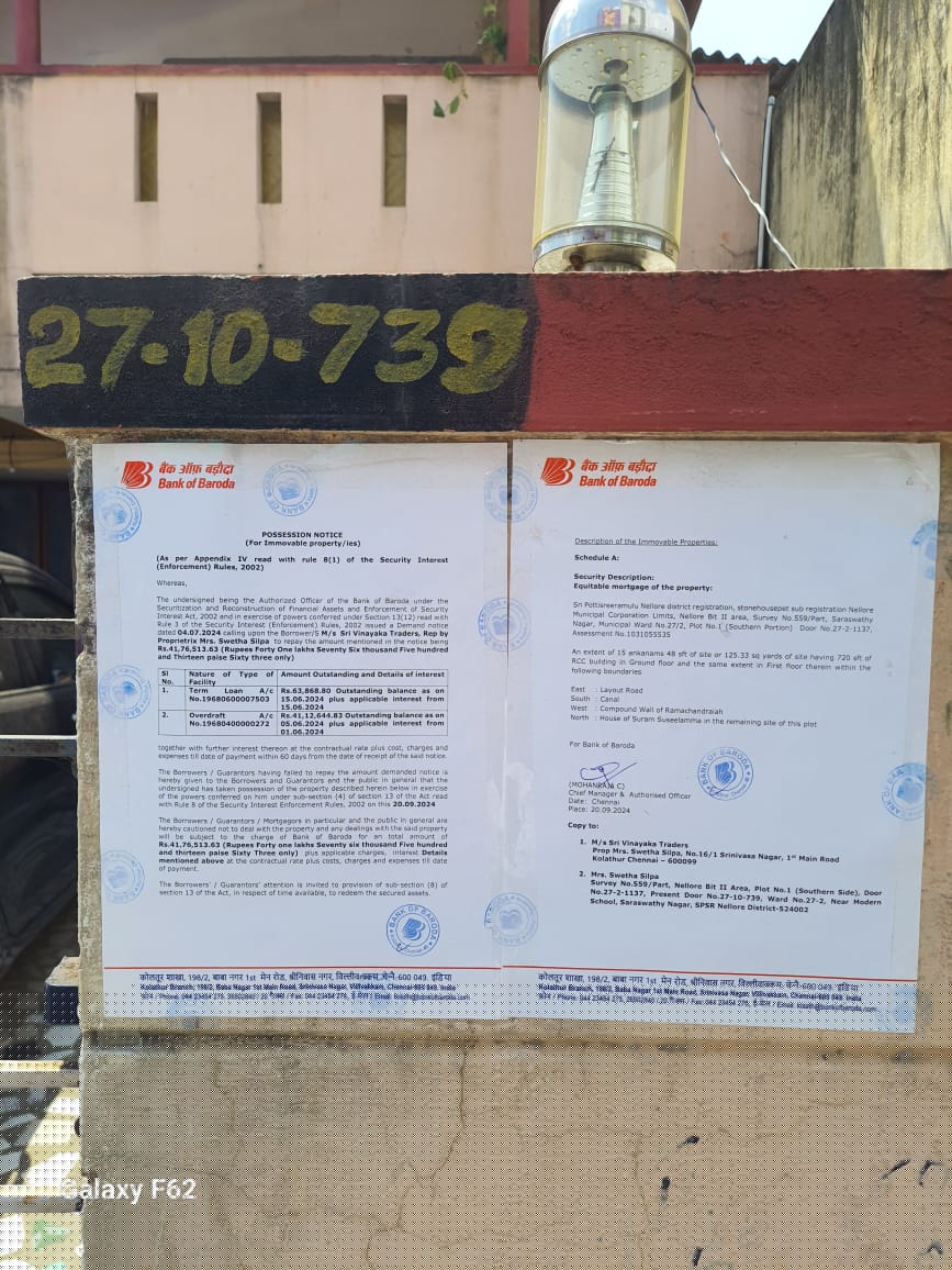 Bank of Baroda Auctions for Residential property in Nellore, Andhra Pradesh image 3 of 3 in Nellore, Nellore | Bank of Baroda auction property