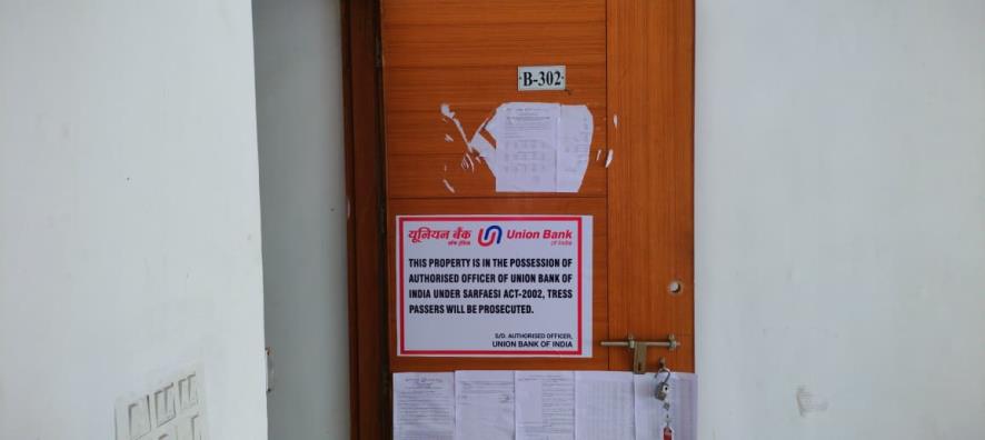 Union Bank of India Auctions for Residential property in Gandhinagar, Gujarat image 11 of 11 in Gandhinagar, Gandhinagar | Union Bank of India auction property