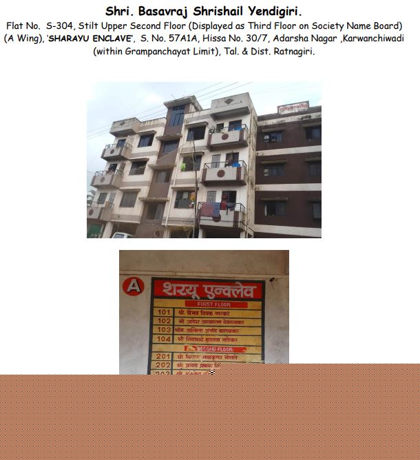 Bank of India Auctions for Residential property in Ratnagiri, Maharashtra