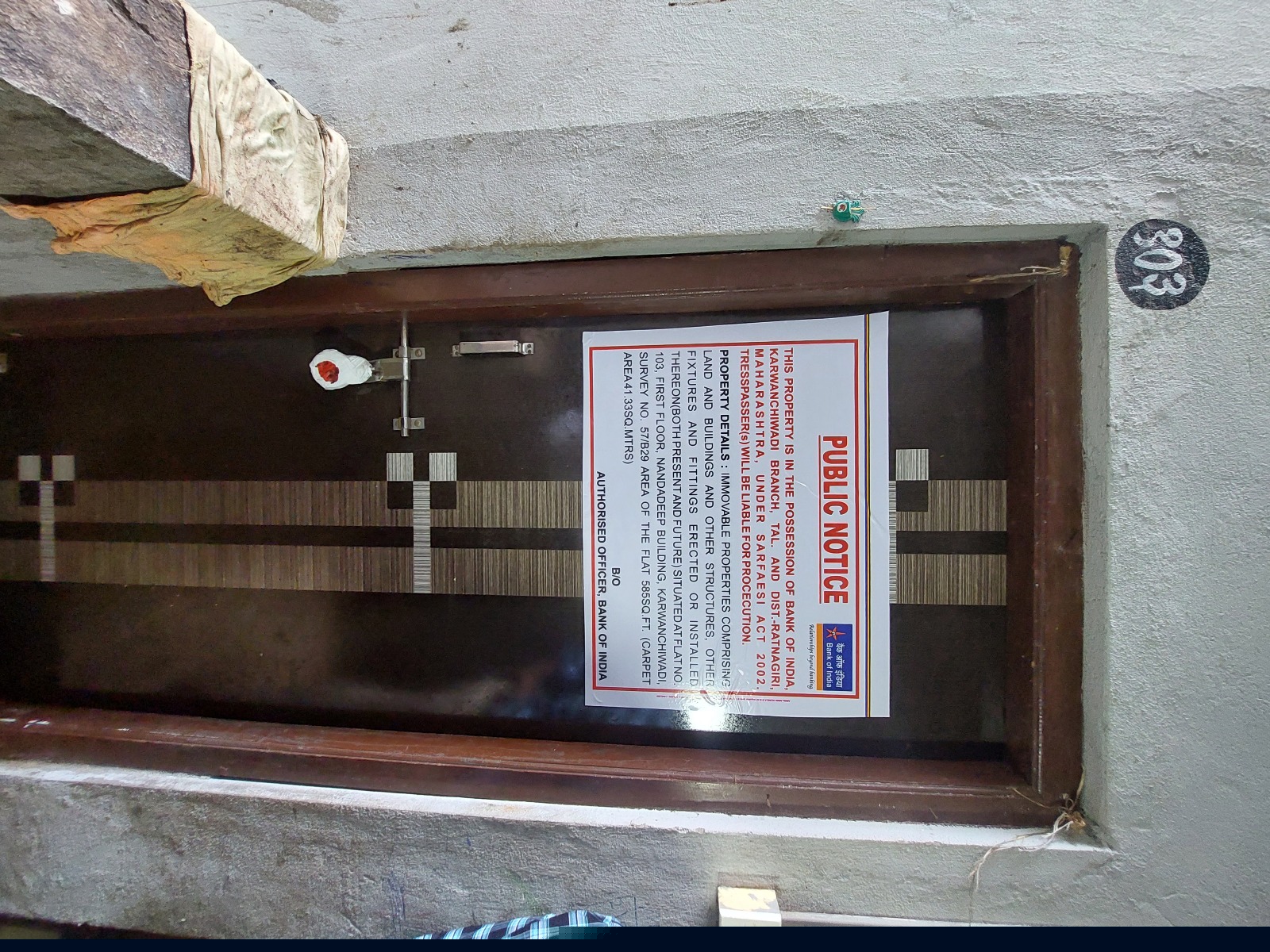 Bank of India Auctions for Residential property in Ratnagiri, Maharashtra image 2 of 9 in Ratnagiri, Ratnagiri | Bank of India auction property