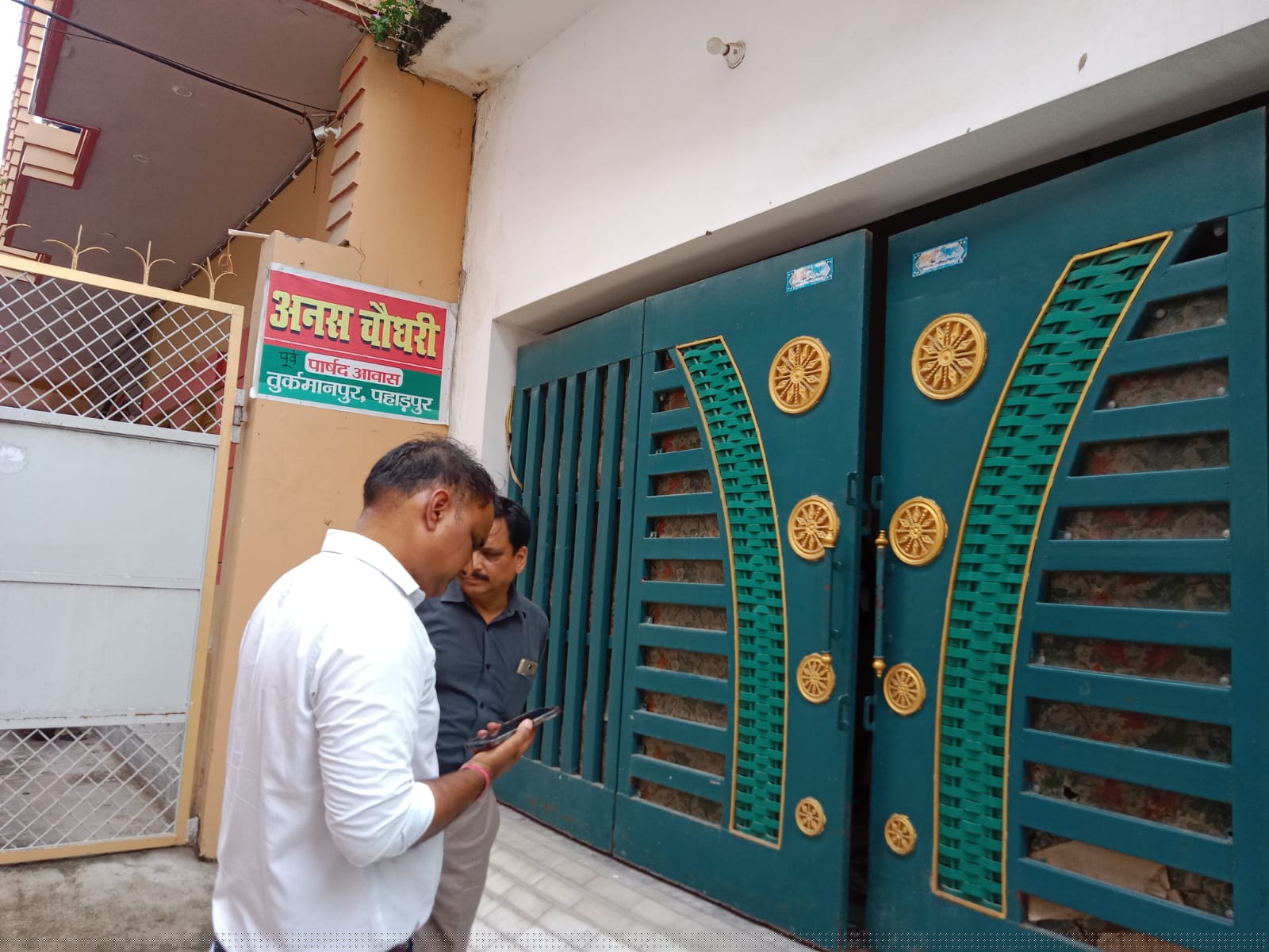 Bank of Baroda Auctions for Residential property in Gorakhpur, Uttar Pradesh image 3 of 7 in Gorakhpur, Gorakhpur | Bank of Baroda auction property