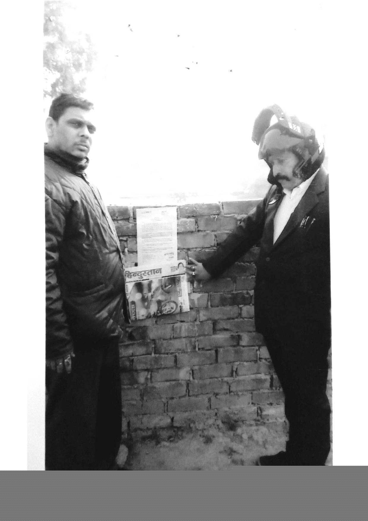 Bank of India Auctions for Residential property in Chandauli, Uttar Pradesh image 2 of 2 in Chaurhat, Chandauli | Bank of India auction property