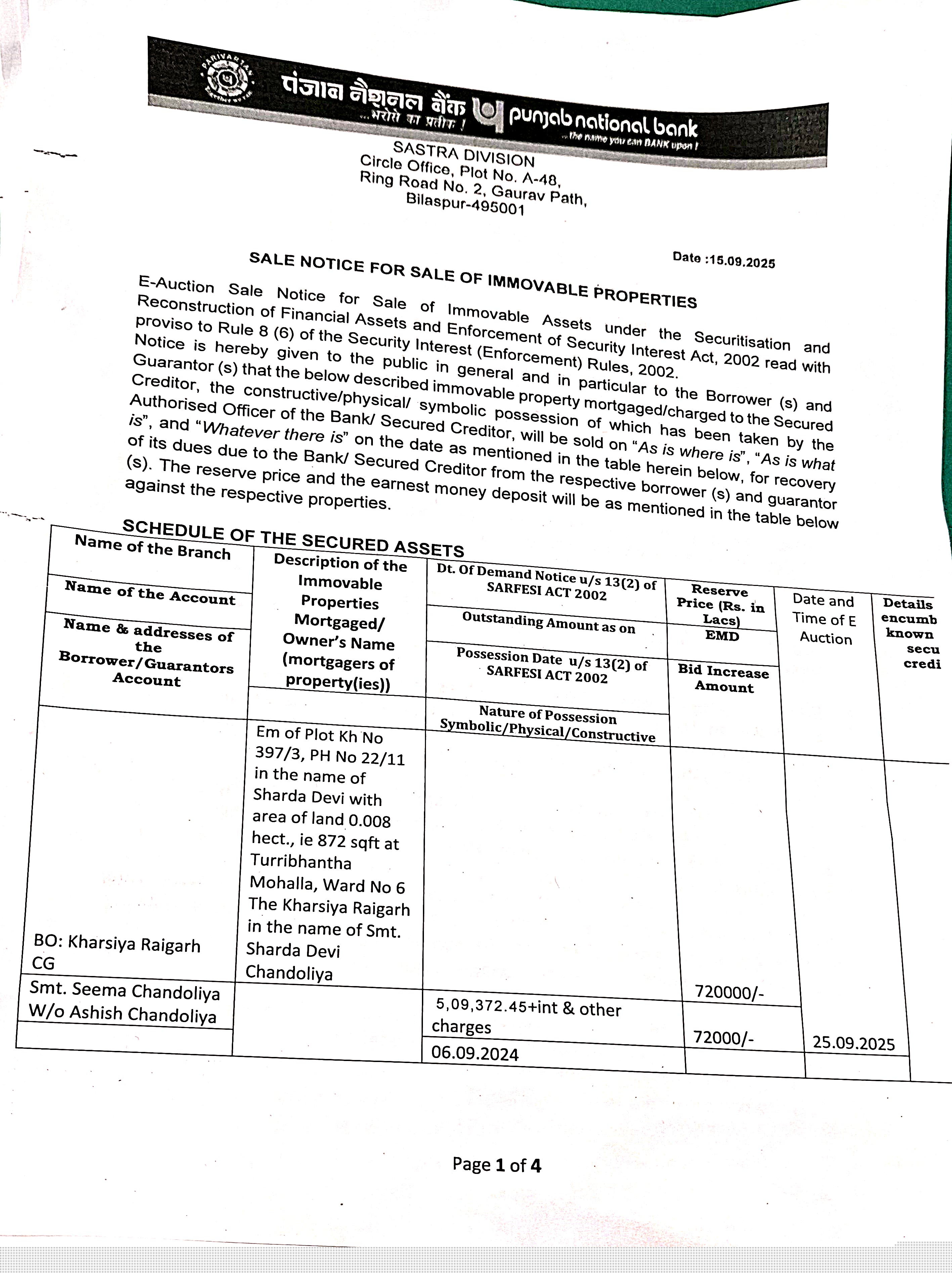 Punjab National Bank Auctions for Residential property in Raigarh, Chhattisgarh image 2 of 4 in Kharsia, Raigarh | Punjab National Bank auction property