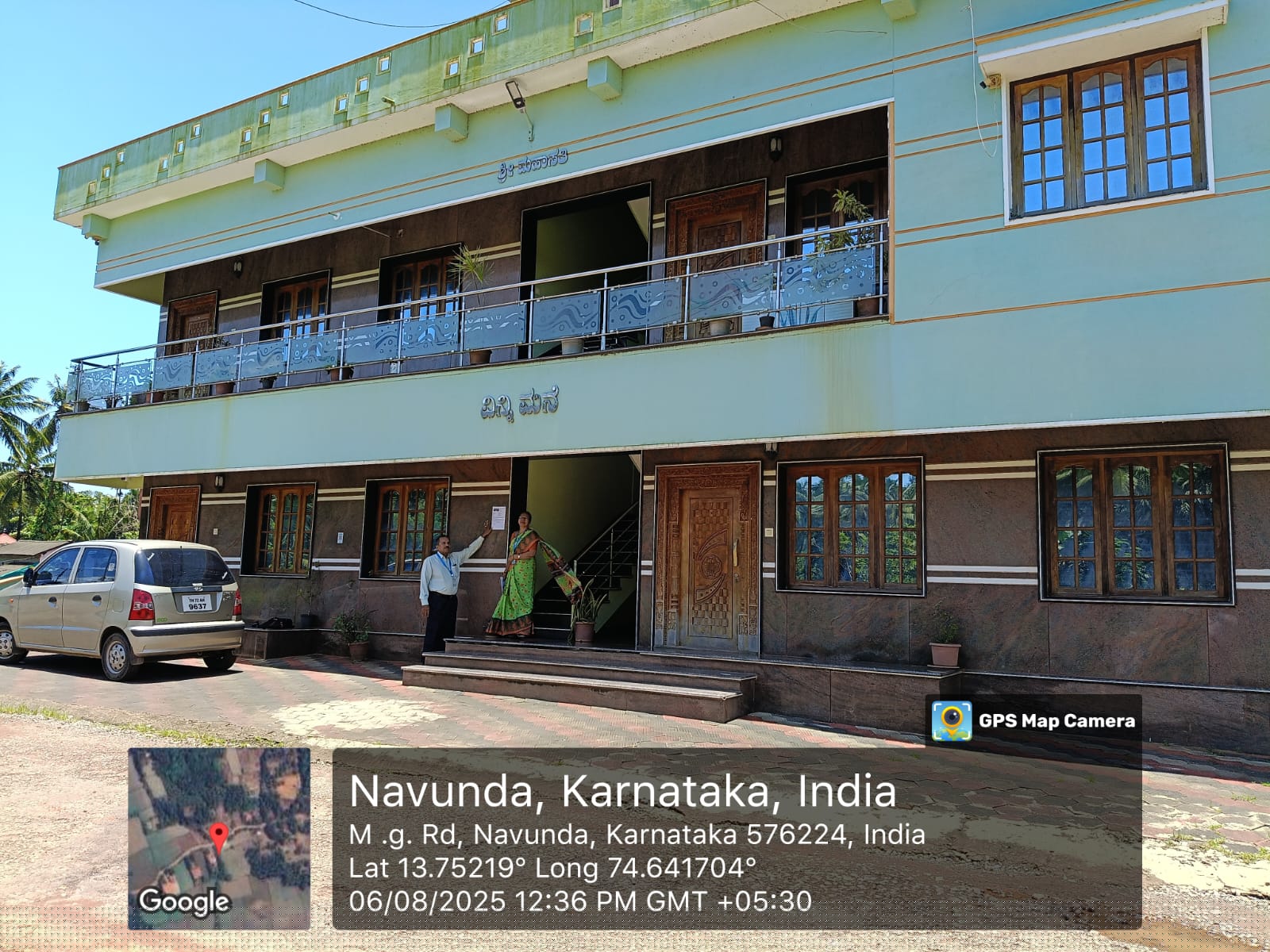 Canara Bank Auctions for Residential property in Udupi, Karnataka image 2 of 2 in Udupi, Udupi | Canara Bank auction property