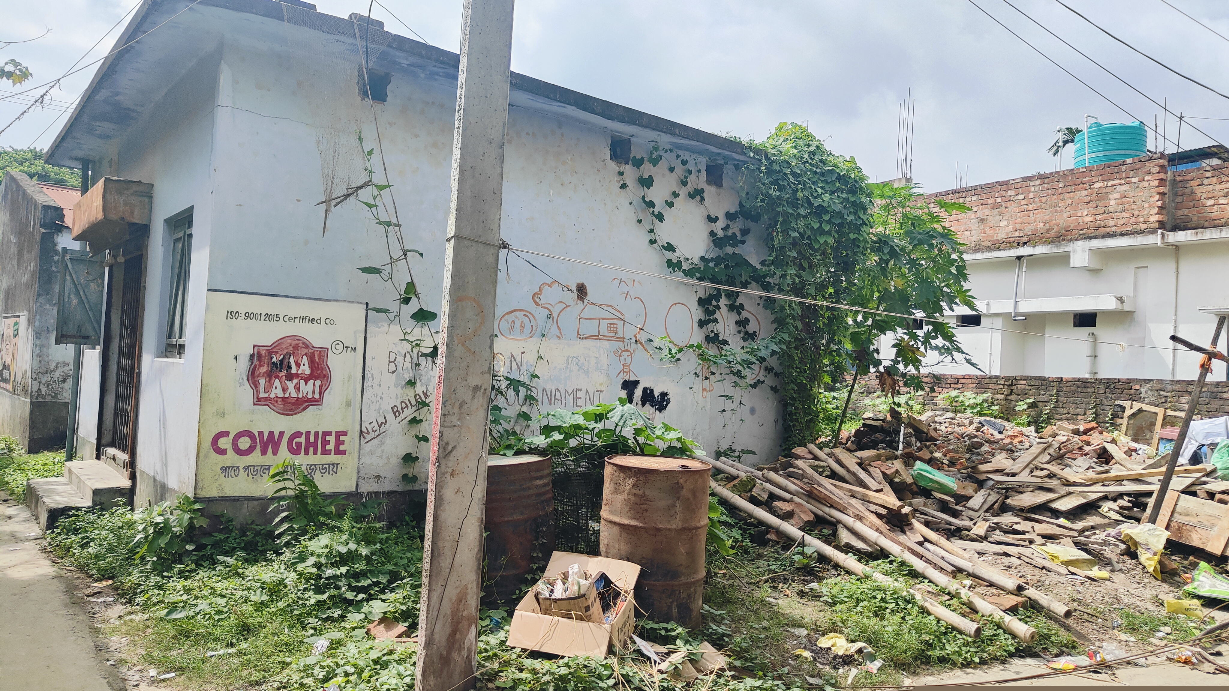 Punjab National Bank Auctions for Residential property in Dakshin Dinajpur, West Bengal