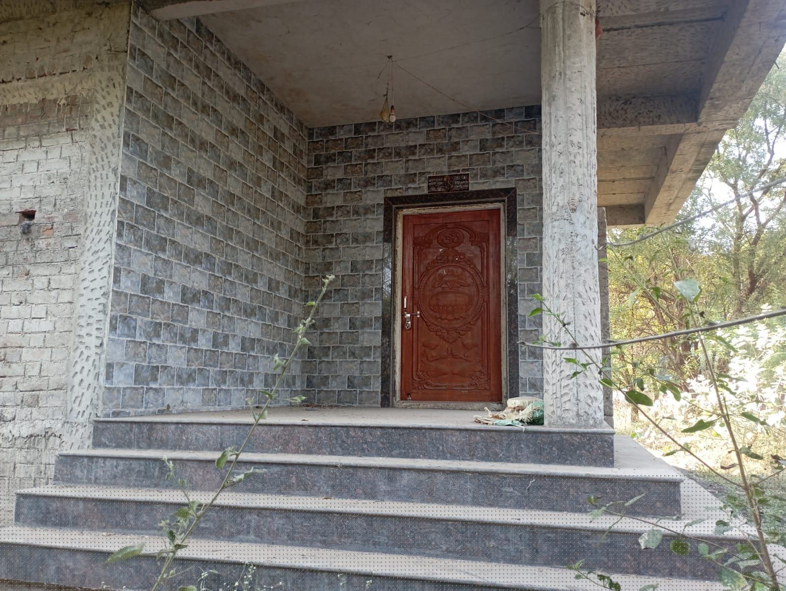 Bank of India Auctions for Residential property in Ahmednagar, Maharashtra image 3 of 3 in Kopargaon, Ahmednagar | Bank of India auction property