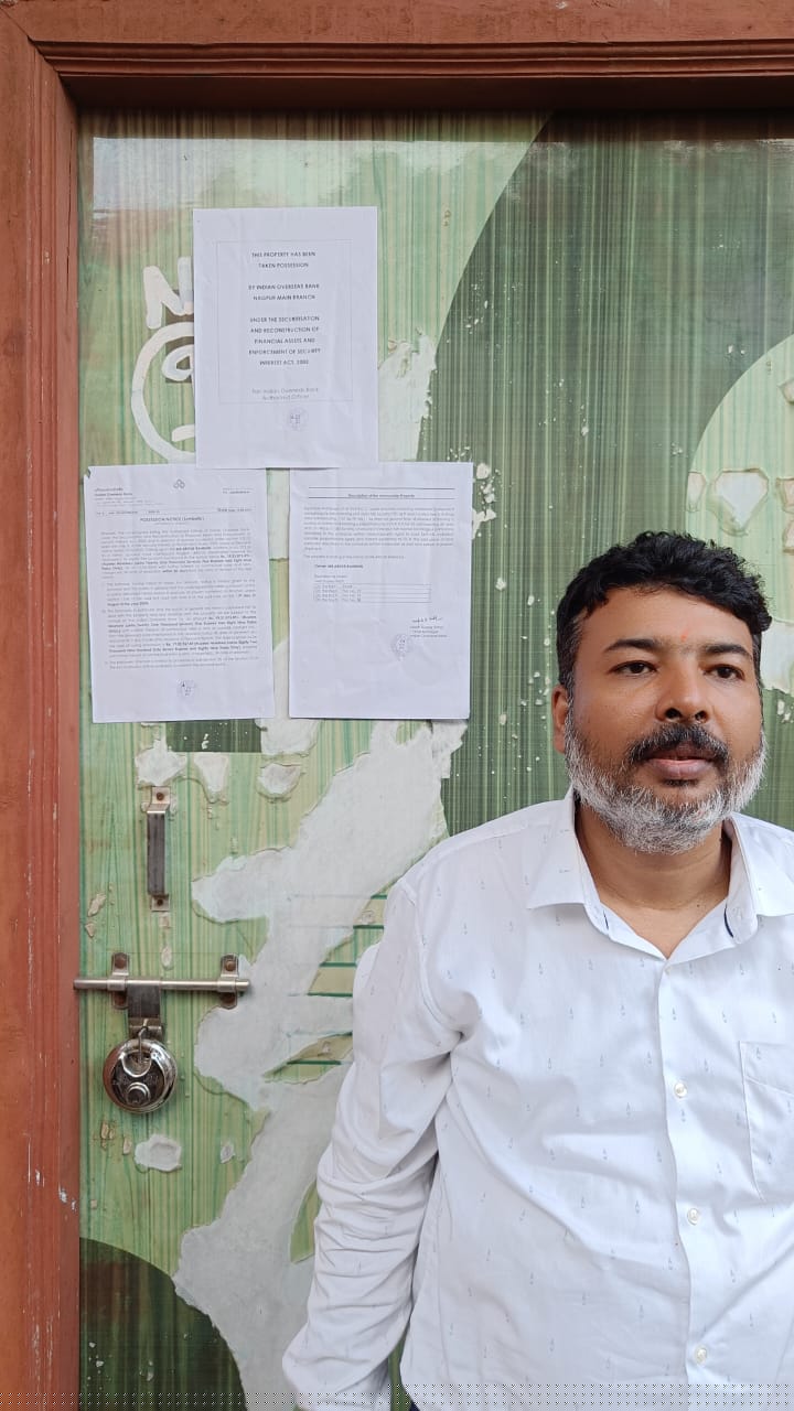 Indian Overseas Bank Auctions for Residential property in Nagpur, Maharashtra image 2 of 2 in Nagpur, Nagpur | Indian Overseas Bank auction property