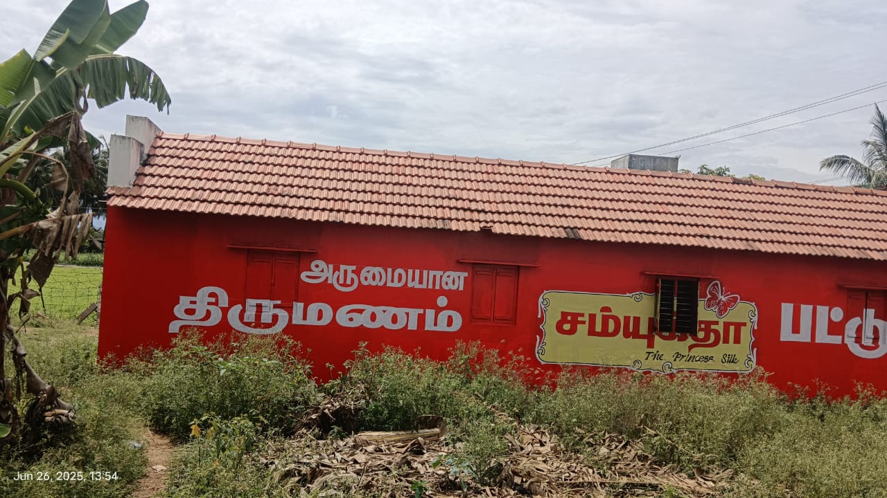Indian Overseas Bank Auctions for Residential property in Coimbatore, Tamil Nadu image 3 of 4 in Annur, Coimbatore | Indian Overseas Bank auction property