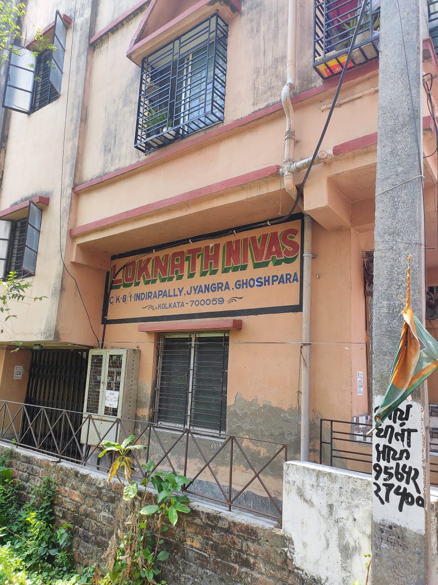 Bank of Baroda Auctions for Residential property in Kolkata, West Bengal