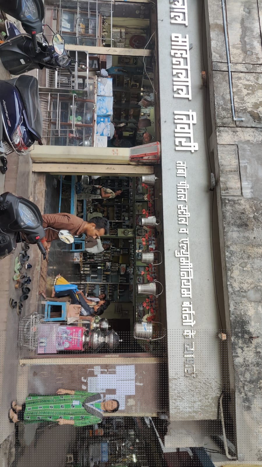 Indian Overseas Bank Auctions for Commercial property in Gondia, Maharashtra