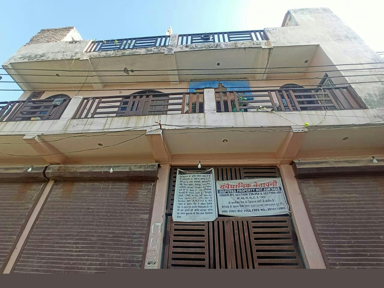 Bank of India Auctions for Residential property in Faridabad, Haryana image 2 of 3 in Faridabad, Faridabad | Bank of India auction property