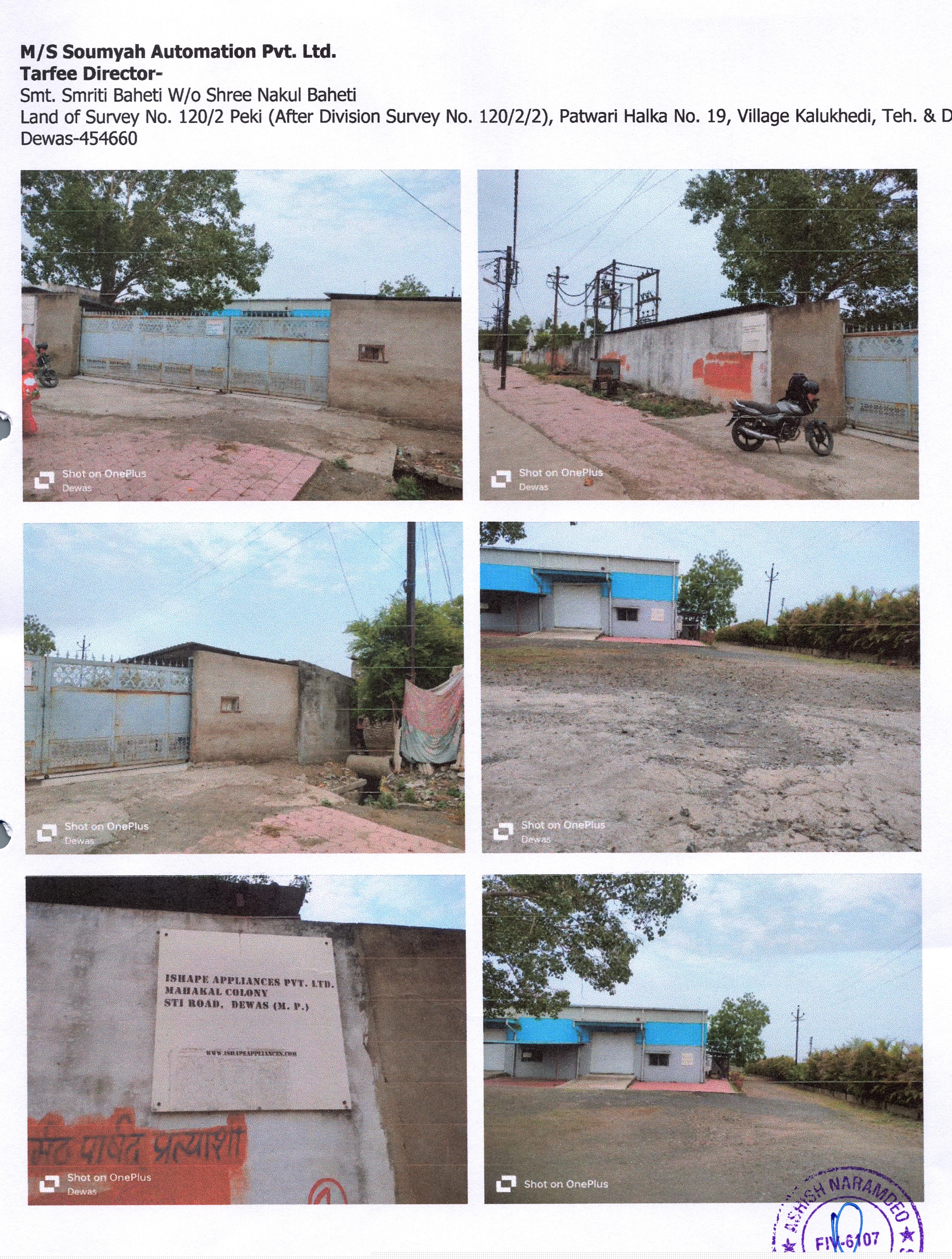 Punjab National Bank Auctions for Industrials property in Dewas, Madhya Pradesh