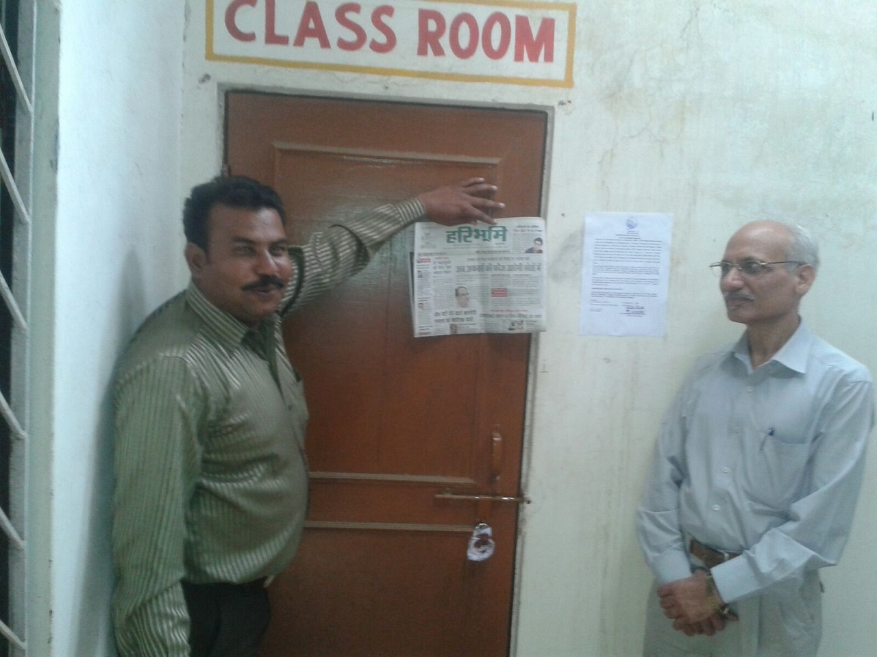 Punjab National Bank Auctions for Residential property in Vidisha, Madhya Pradesh