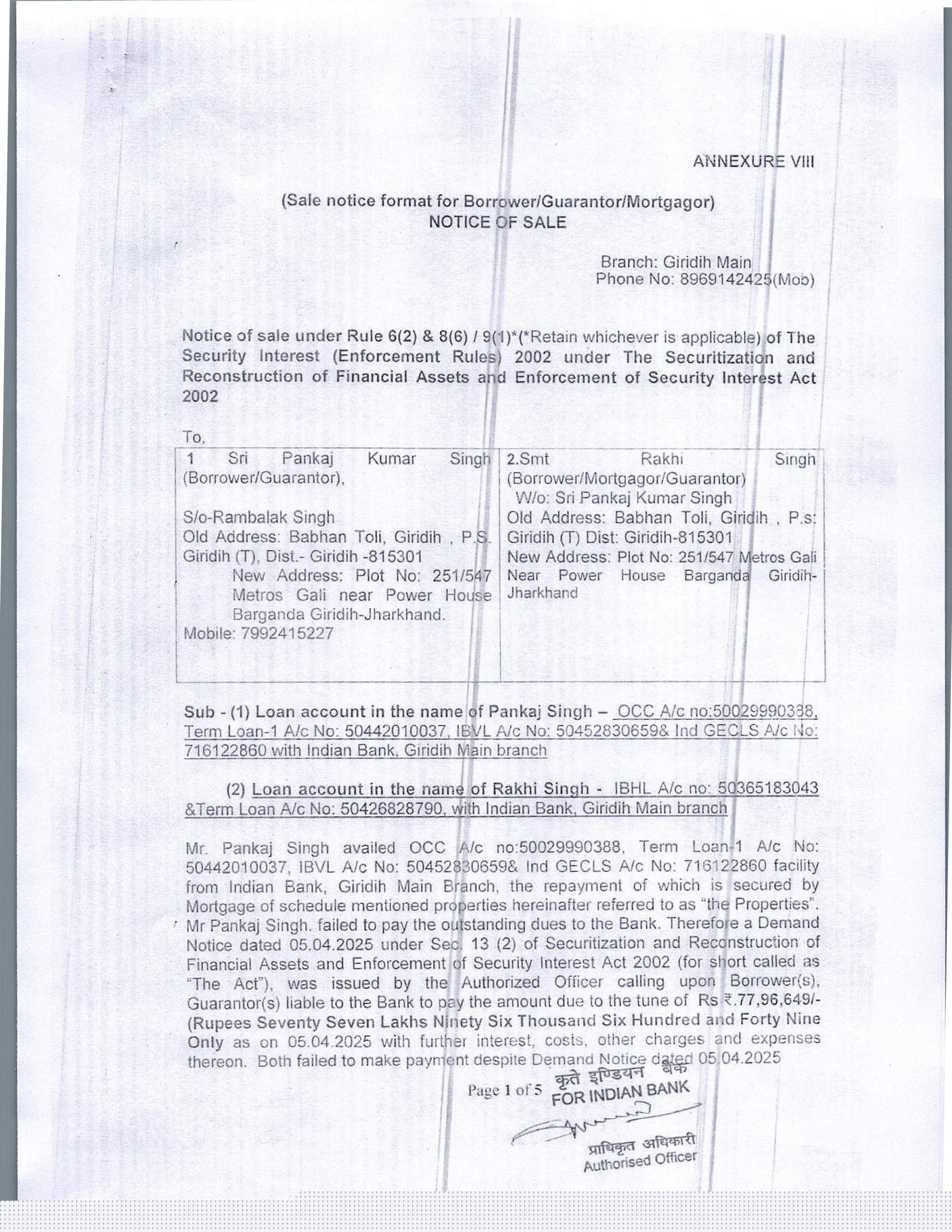 Indian Bank Auctions for Residential property in Giridih, Jharkhand image 2 of 2 in Giridih, Giridih | Indian Bank auction property