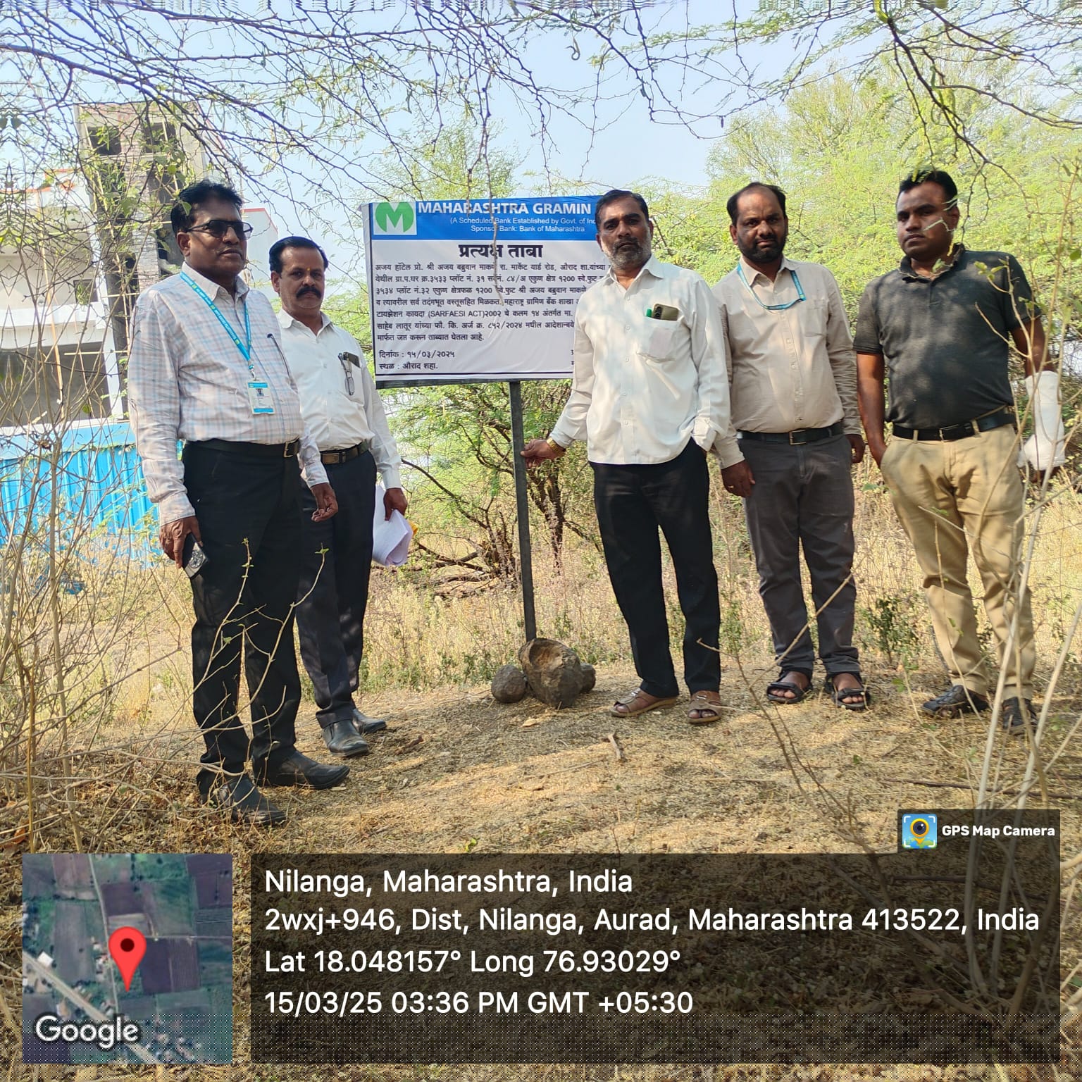 MAHARASHTRA GRAMIN BANK Auctions for Residential property in Latur, Maharashtra
