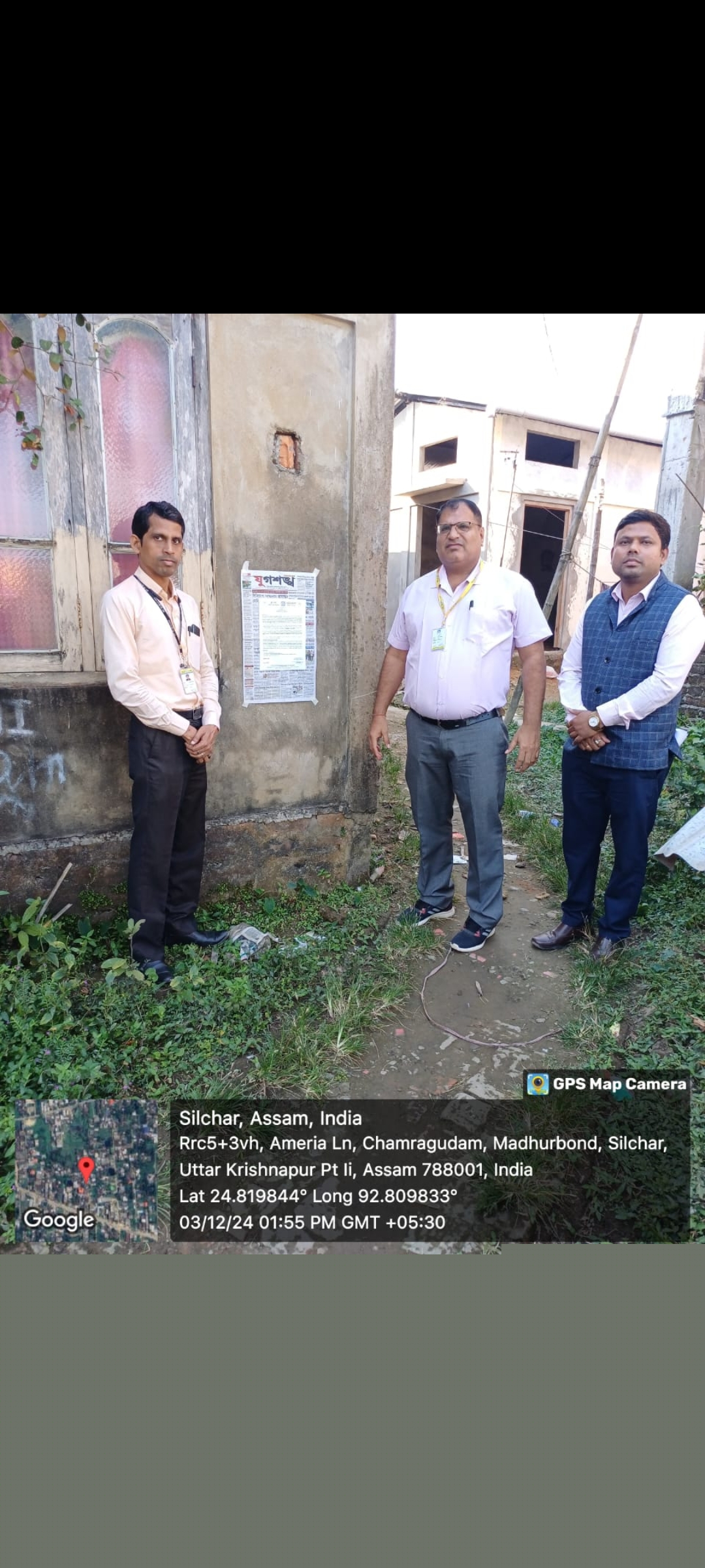 UCO Bank Auctions for Residential property in Cachar, Assam