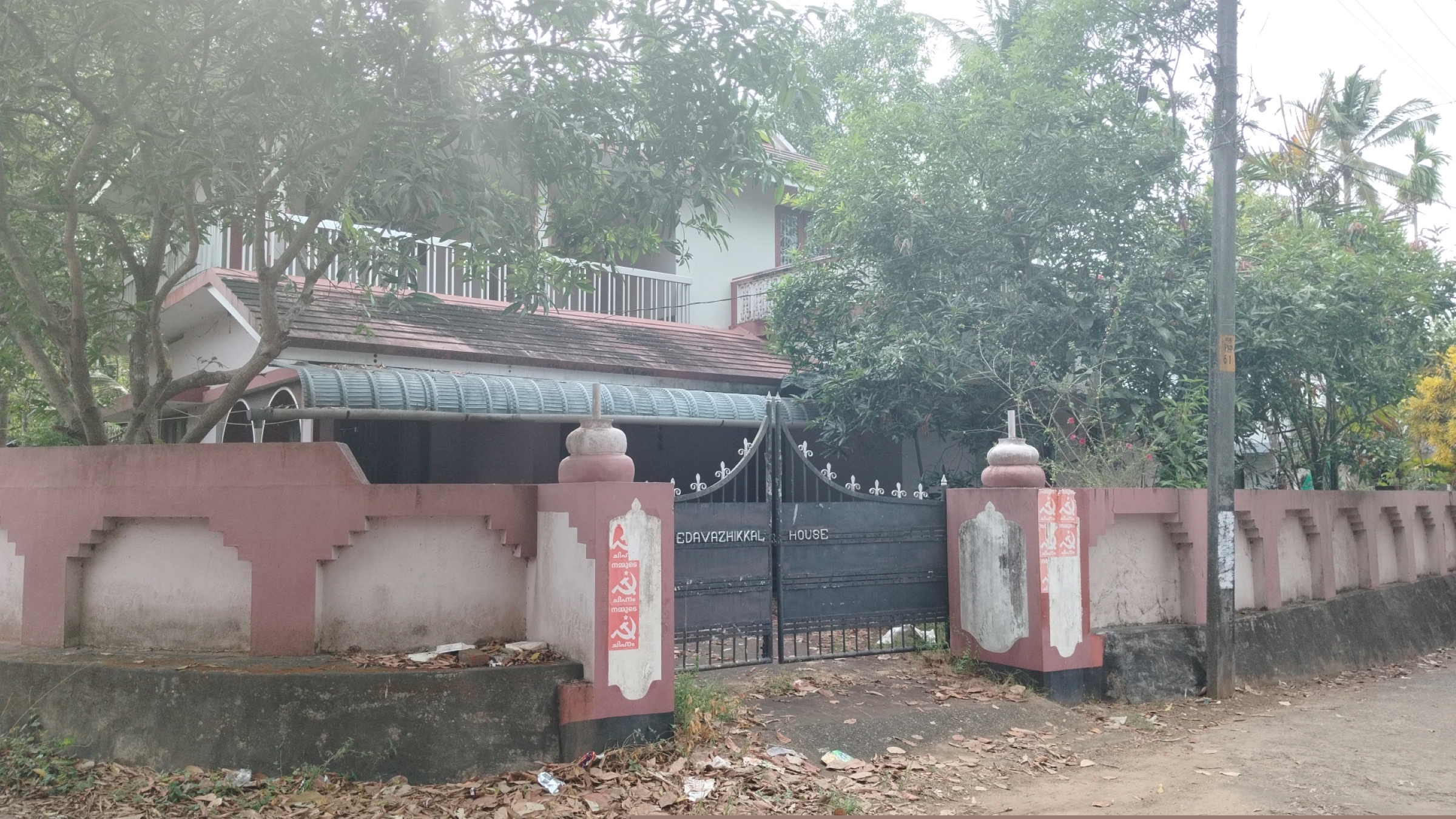 Punjab National Bank Auctions for Residential property in Thrissur, Kerala