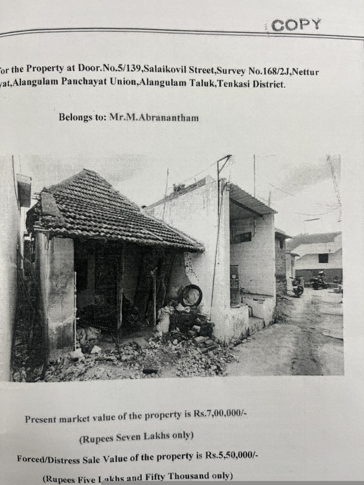 Canara Bank Auctions for Residential property in Tenkasi, Tamil Nadu image 2 of 2 in Alangulam, Tenkasi | Canara Bank auction property