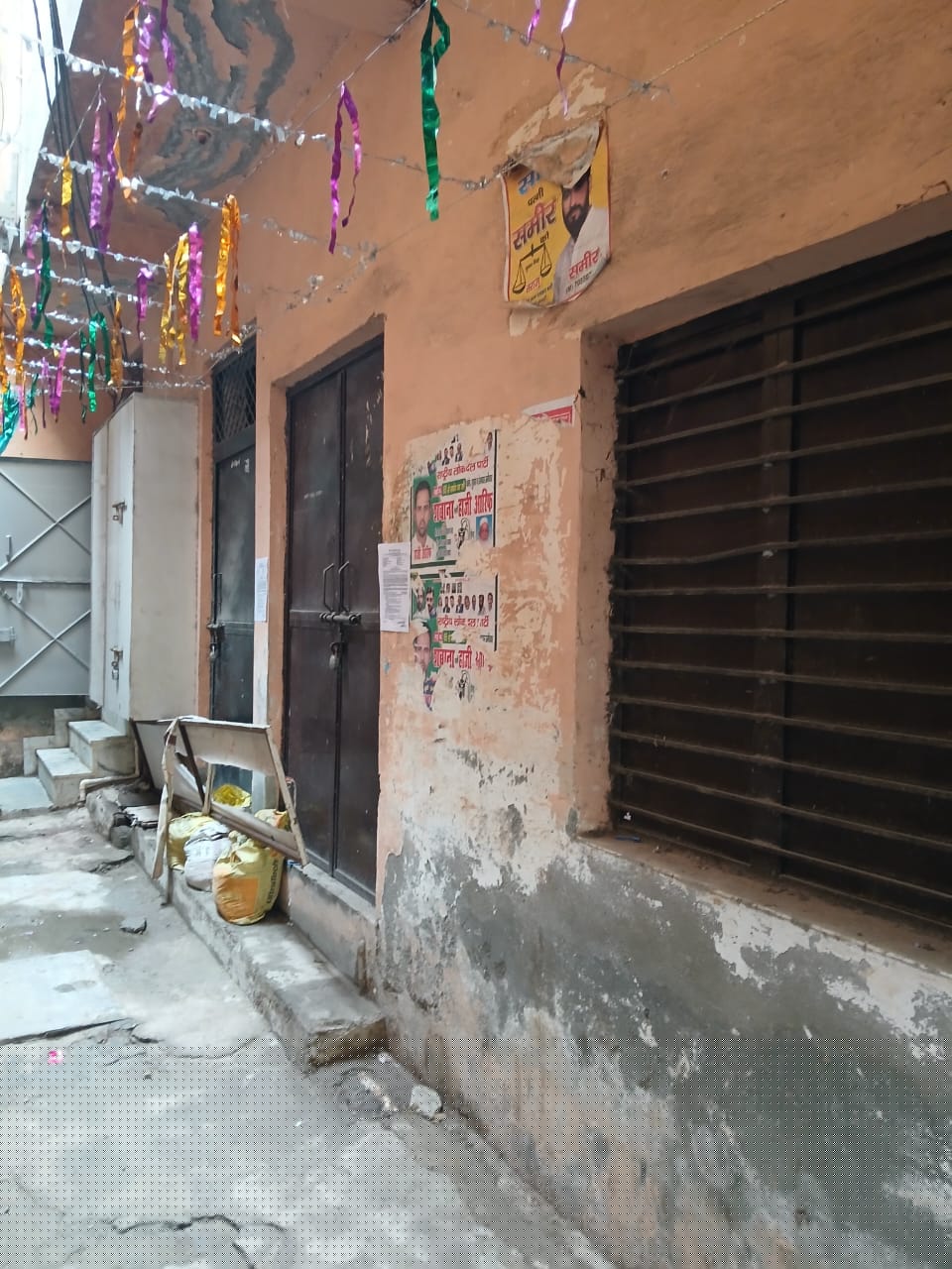 Union Bank of India Auctions for Residential property in Meerut, Uttar Pradesh