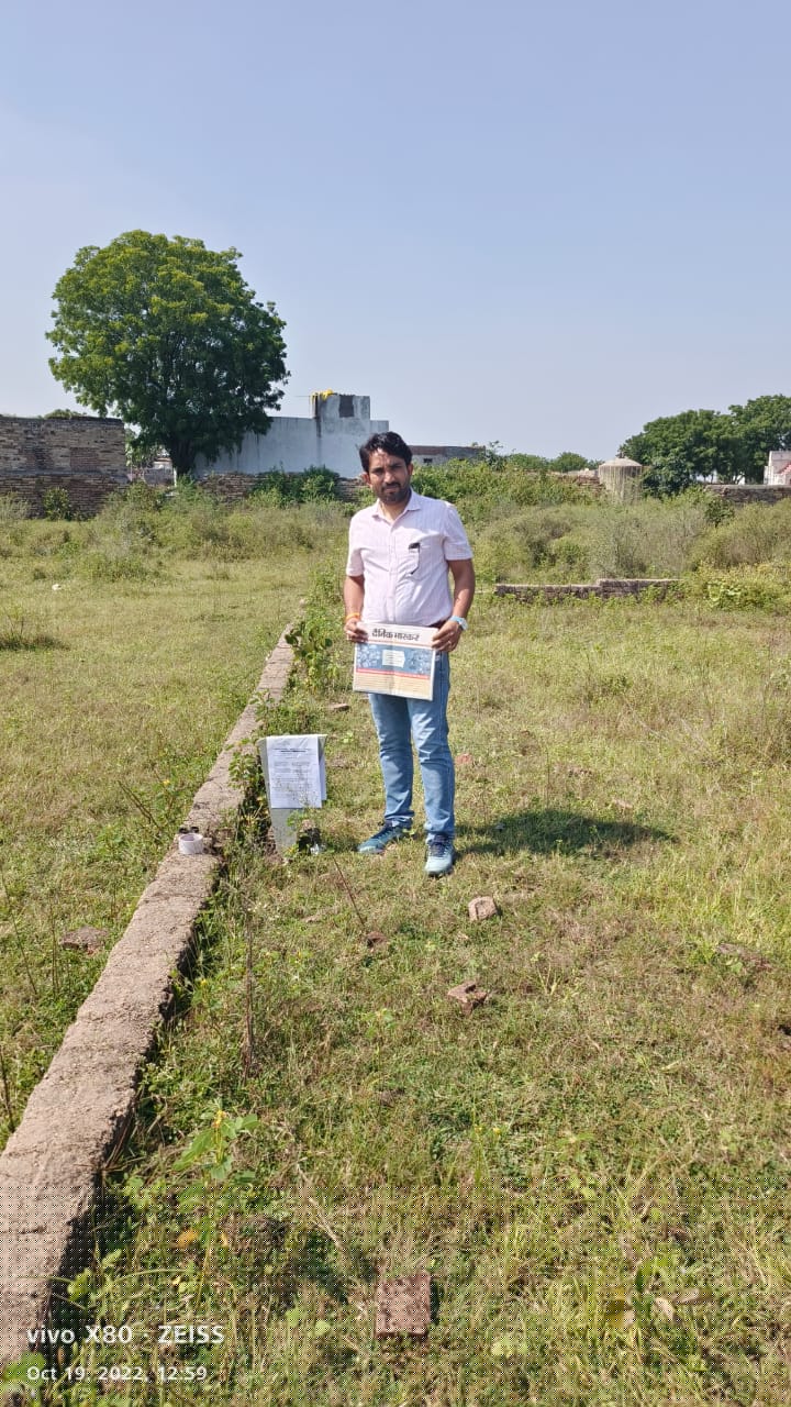 Union Bank of India Auctions for Residential property in Jhalawar, Rajasthan