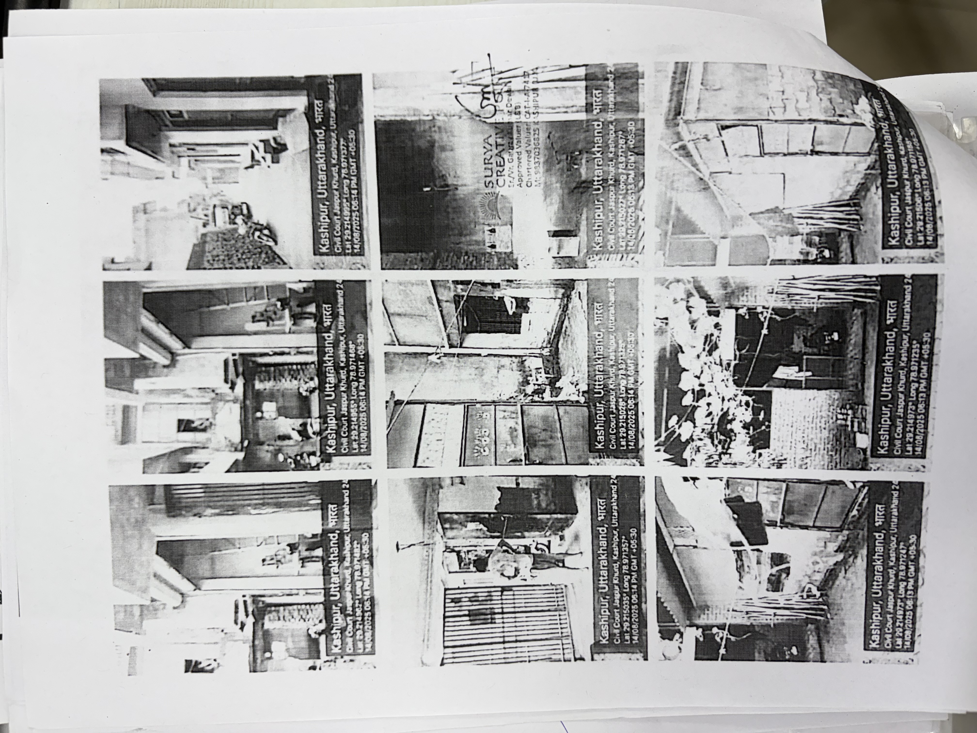 Central Bank of India Auctions for Residential property in Udham Singh Nagar, Uttarakhand