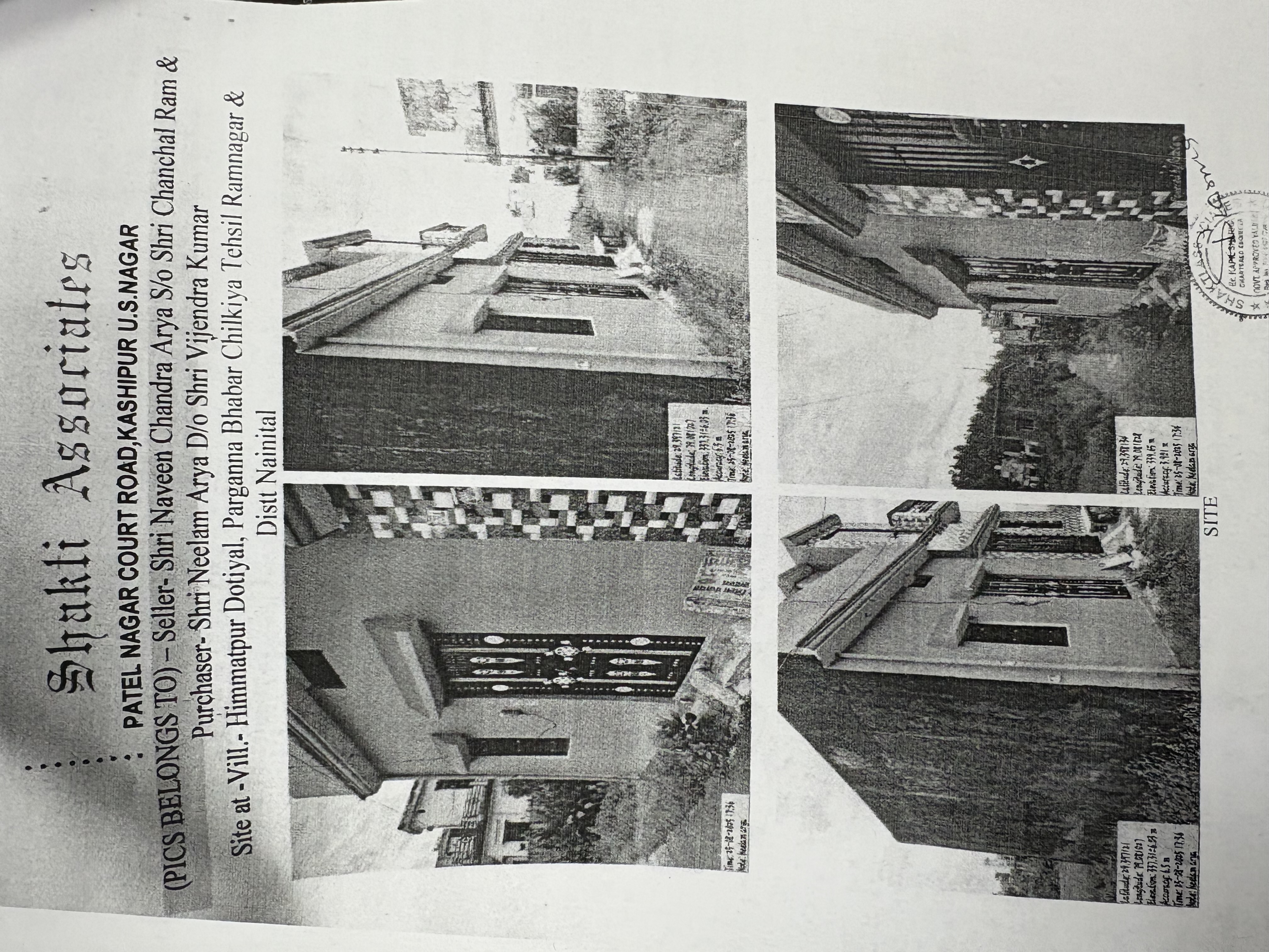 Central Bank of India Auctions for Residential property in Almora, Uttarakhand