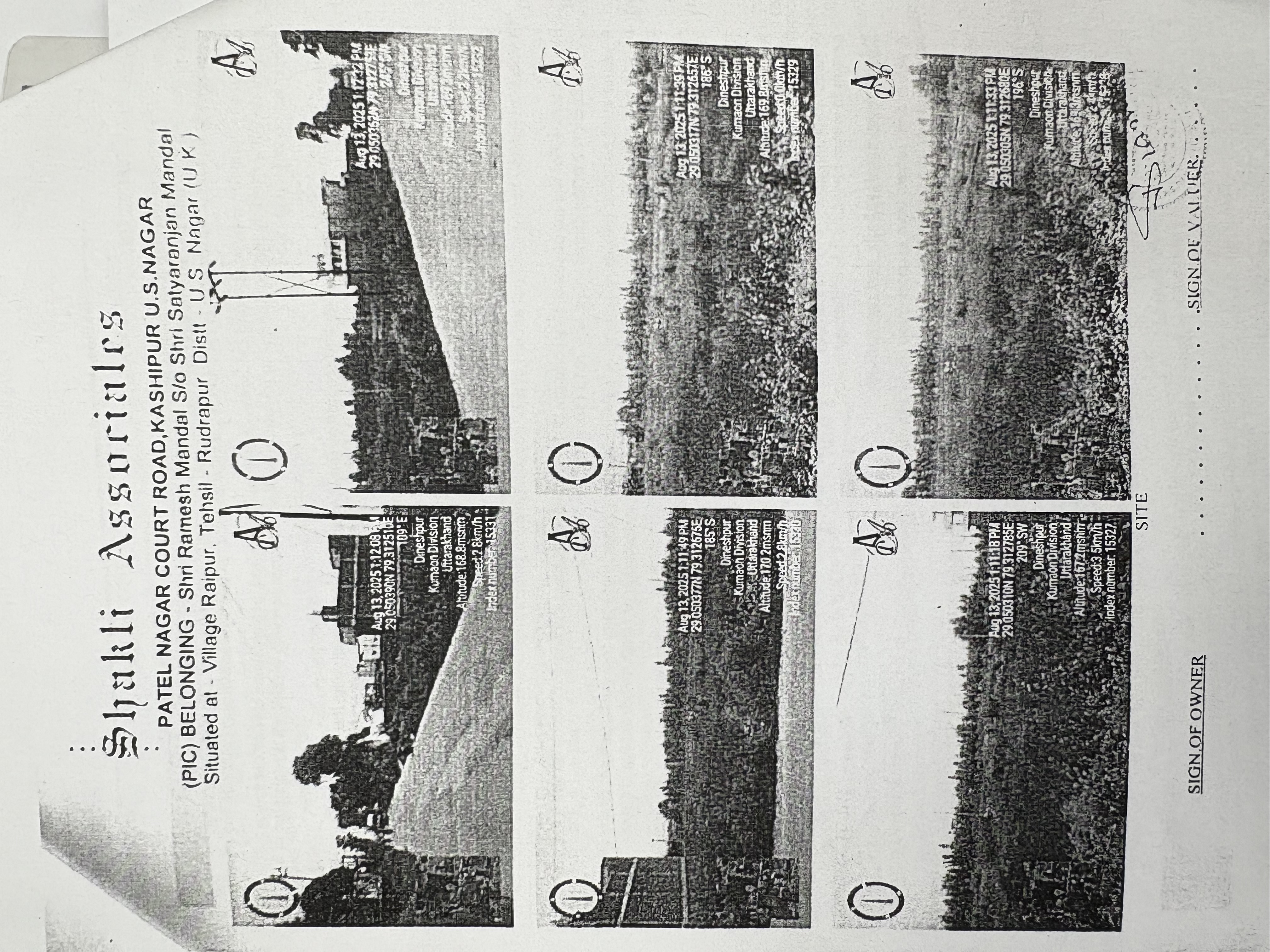 Central Bank of India Auctions for Residential property in Udham Singh Nagar, Uttarakhand