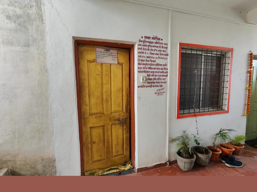 Central Bank of India Auctions for Residential property in Bhandara, Maharashtra image 4 of 10 in Bhandara, Bhandara | Central Bank of India auction property