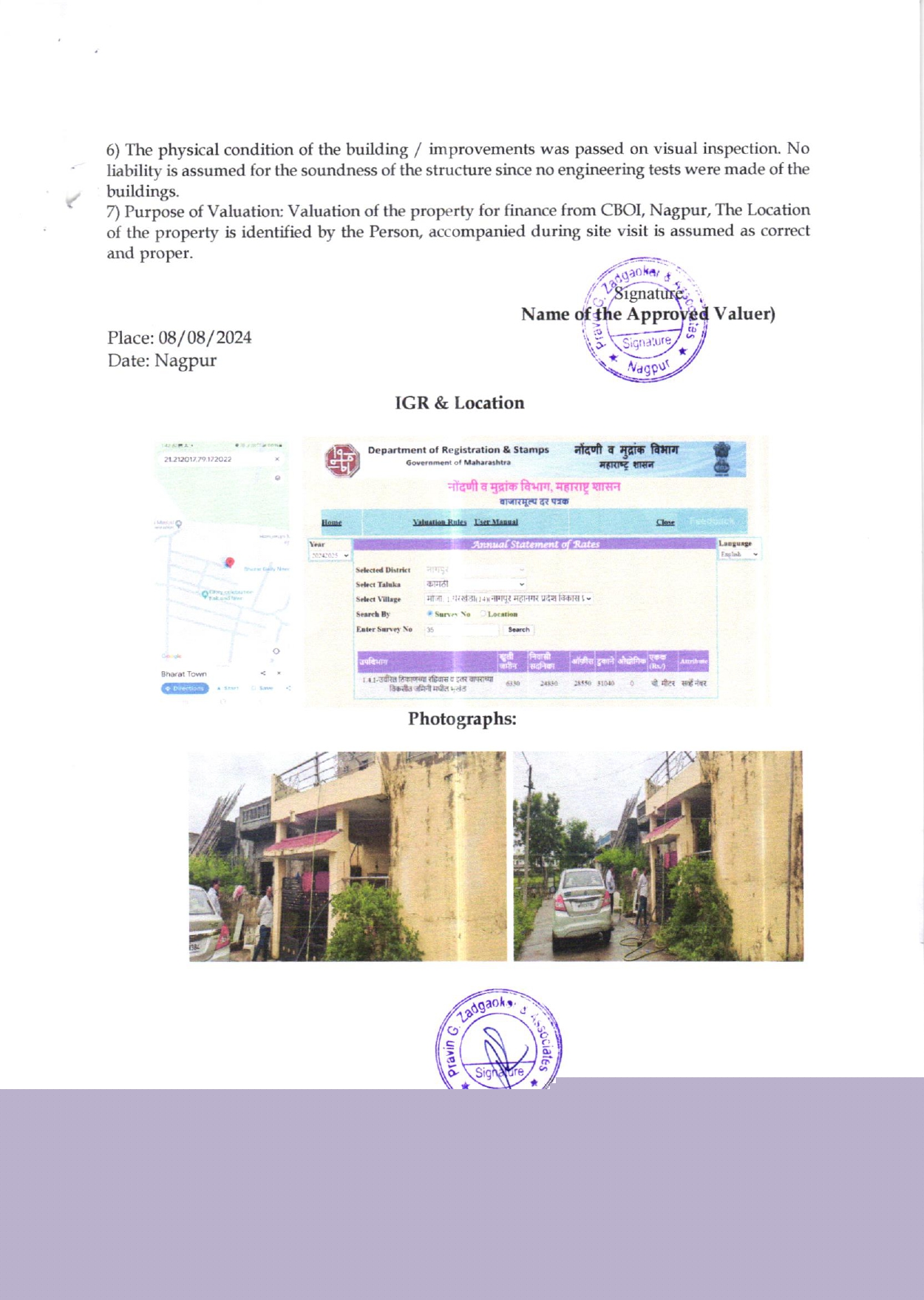 Central Bank of India Auctions for Residential property in Nagpur, Maharashtra image 2 of 3 in Kamptee, Nagpur | Central Bank of India auction property