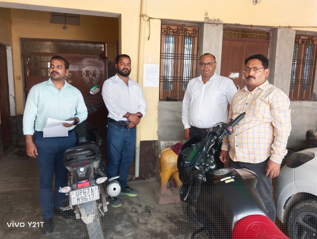 Bank of Baroda Auctions for Residential property in Chandauli, Uttar Pradesh image 2 of 5 in Bahadurpur, Chandauli | Bank of Baroda auction property