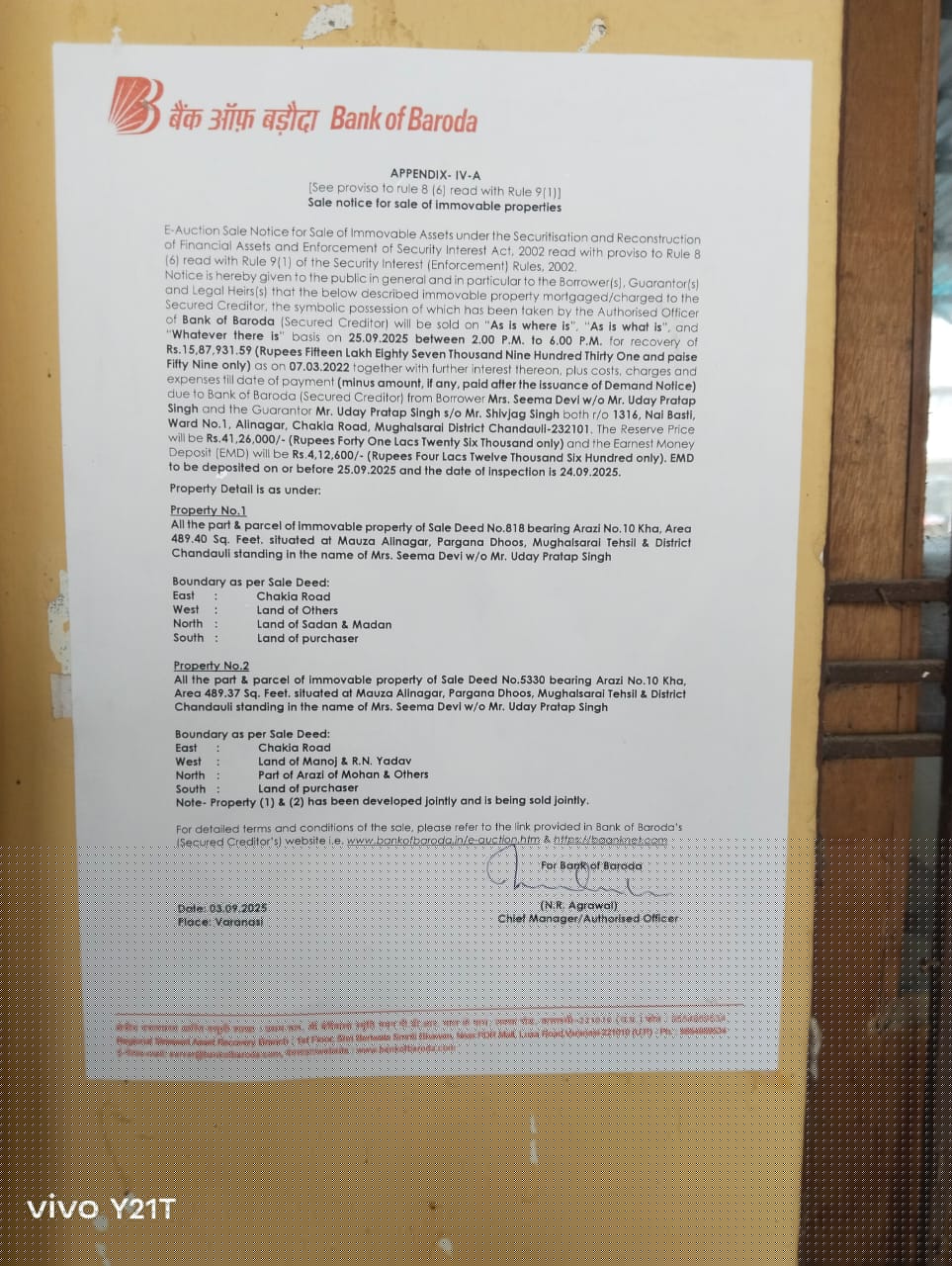 Bank of Baroda Auctions for Residential property in Chandauli, Uttar Pradesh image 4 of 5 in Bahadurpur, Chandauli | Bank of Baroda auction property