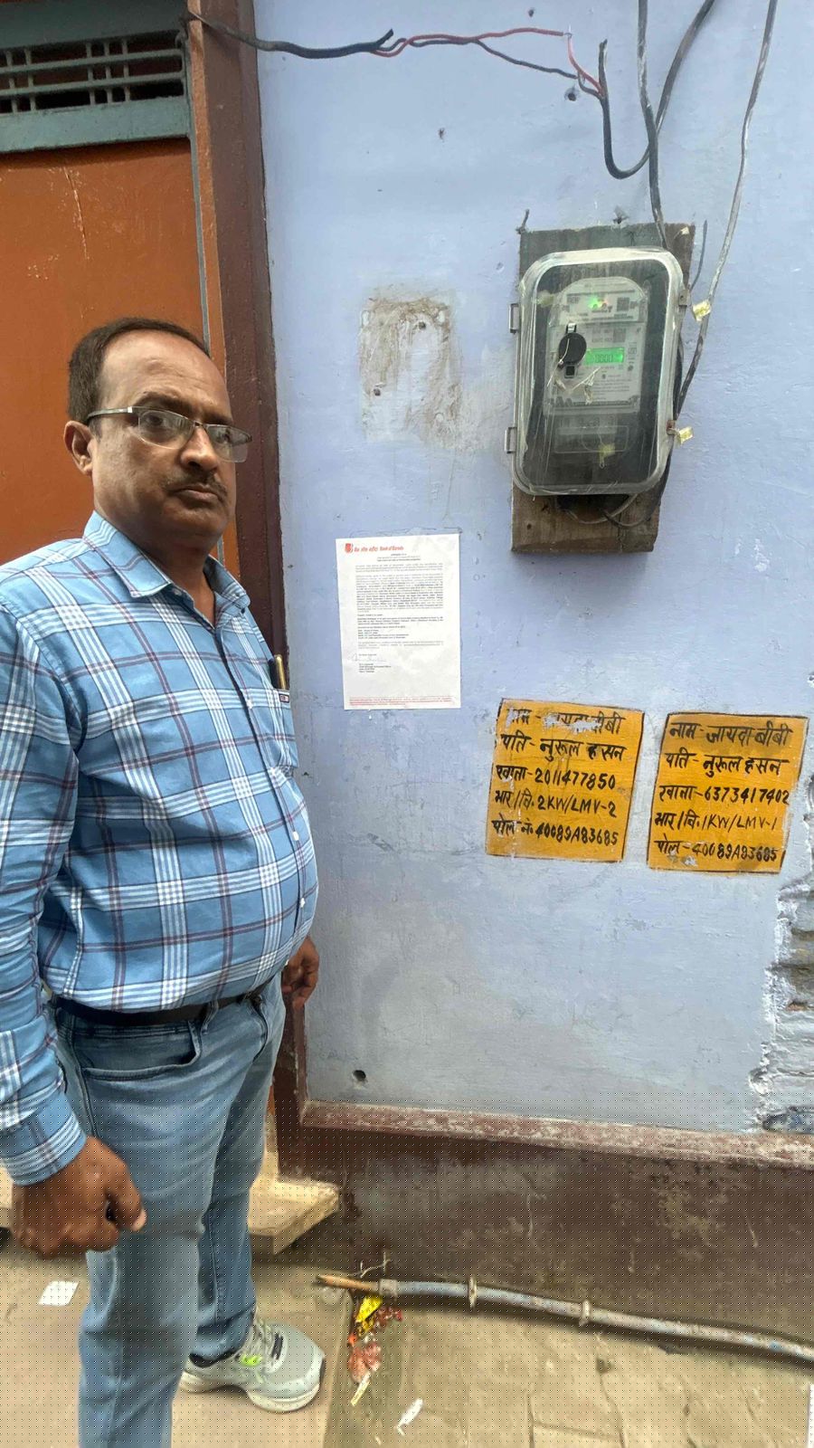 Bank of Baroda Auctions for Residential property in Chandauli, Uttar Pradesh image 2 of 3 in Bahadurpur, Chandauli | Bank of Baroda auction property