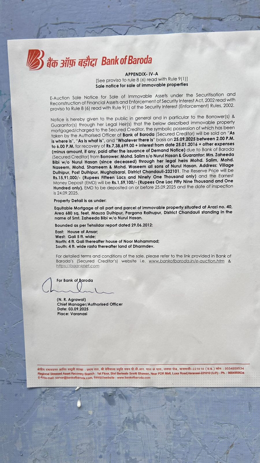 Bank of Baroda Auctions for Residential property in Chandauli, Uttar Pradesh image 3 of 3 in Bahadurpur, Chandauli | Bank of Baroda auction property