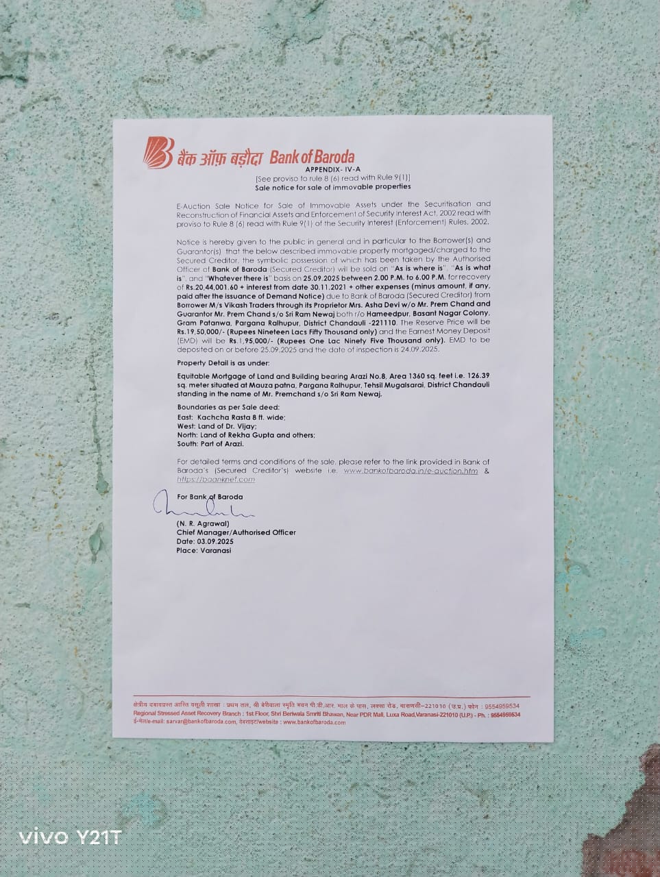 Bank of Baroda Auctions for Residential property in Chandauli, Uttar Pradesh image 4 of 4 in Ram Nagar Industrial Area, Chandauli | Bank of Baroda auction property