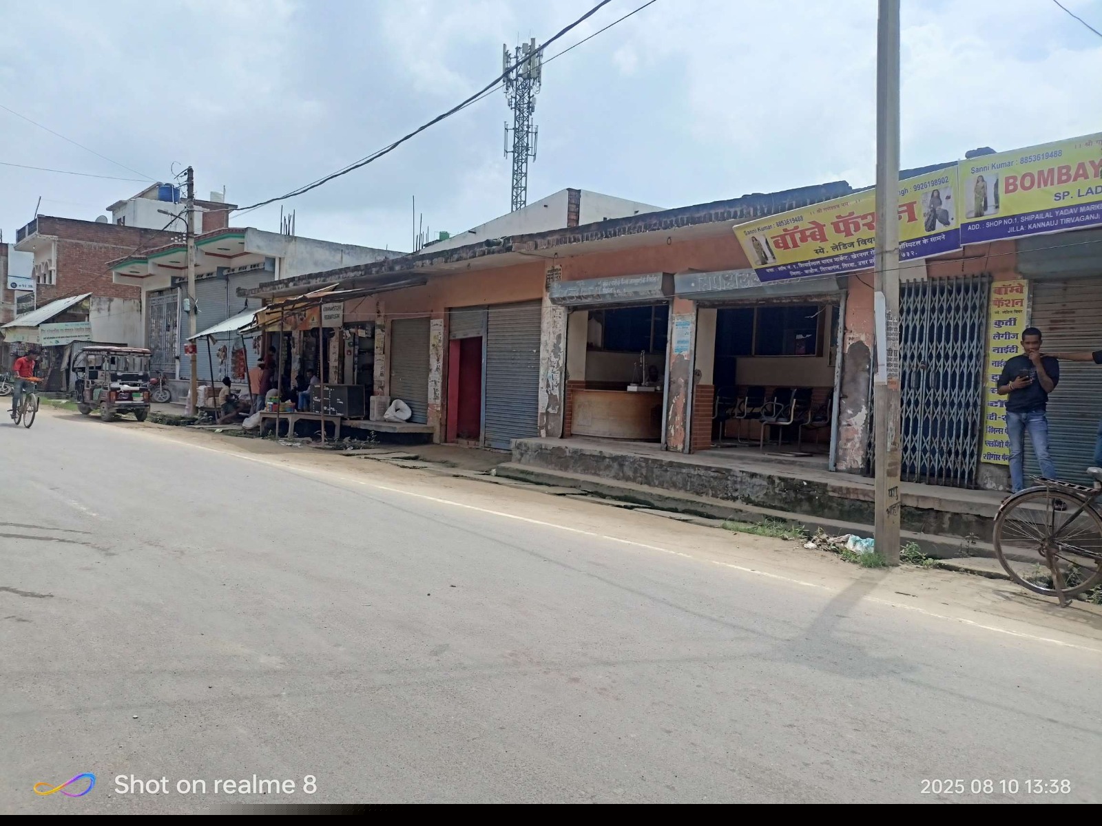 Punjab National Bank Auctions for Residential property in Kannauj, Uttar Pradesh image 5 of 6 in Kannauj, Kannauj | Punjab National Bank auction property