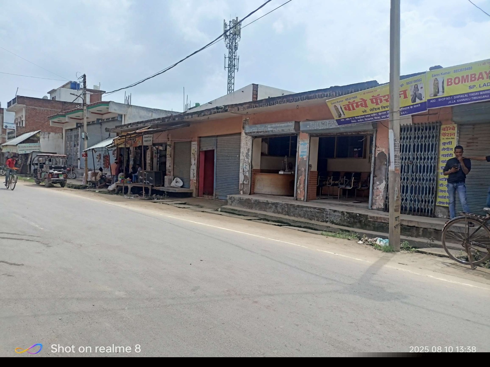 Punjab National Bank Auctions for Residential property in Kannauj, Uttar Pradesh image 5 of 6 in Kannauj, Kannauj | Punjab National Bank auction property