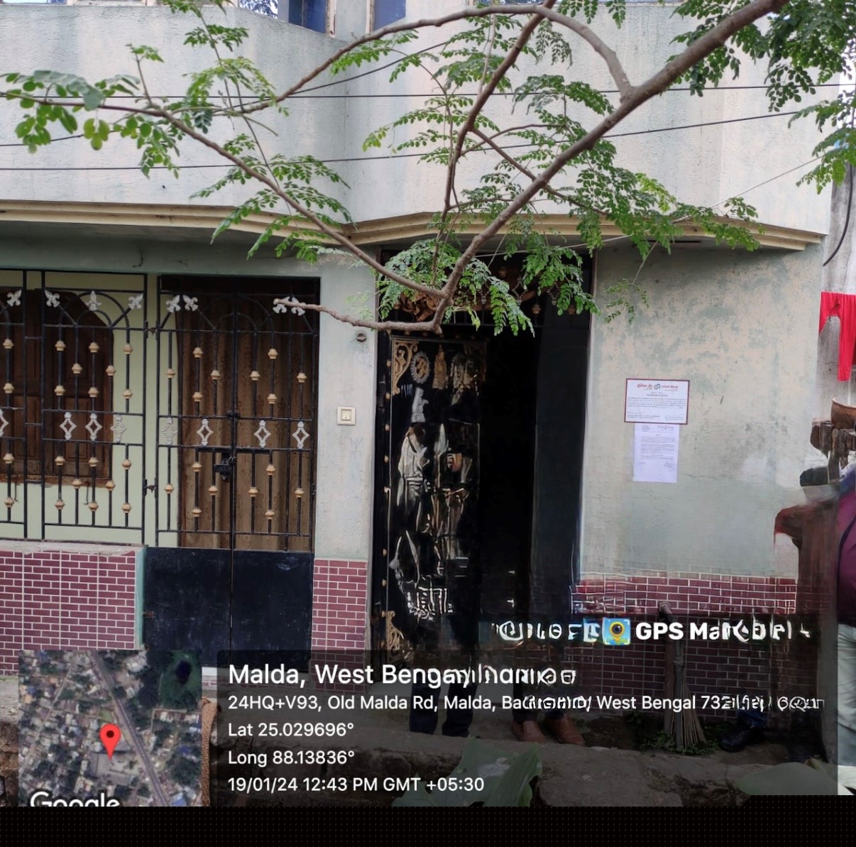 Union Bank of India Auctions for Residential property in Malda, West Bengal