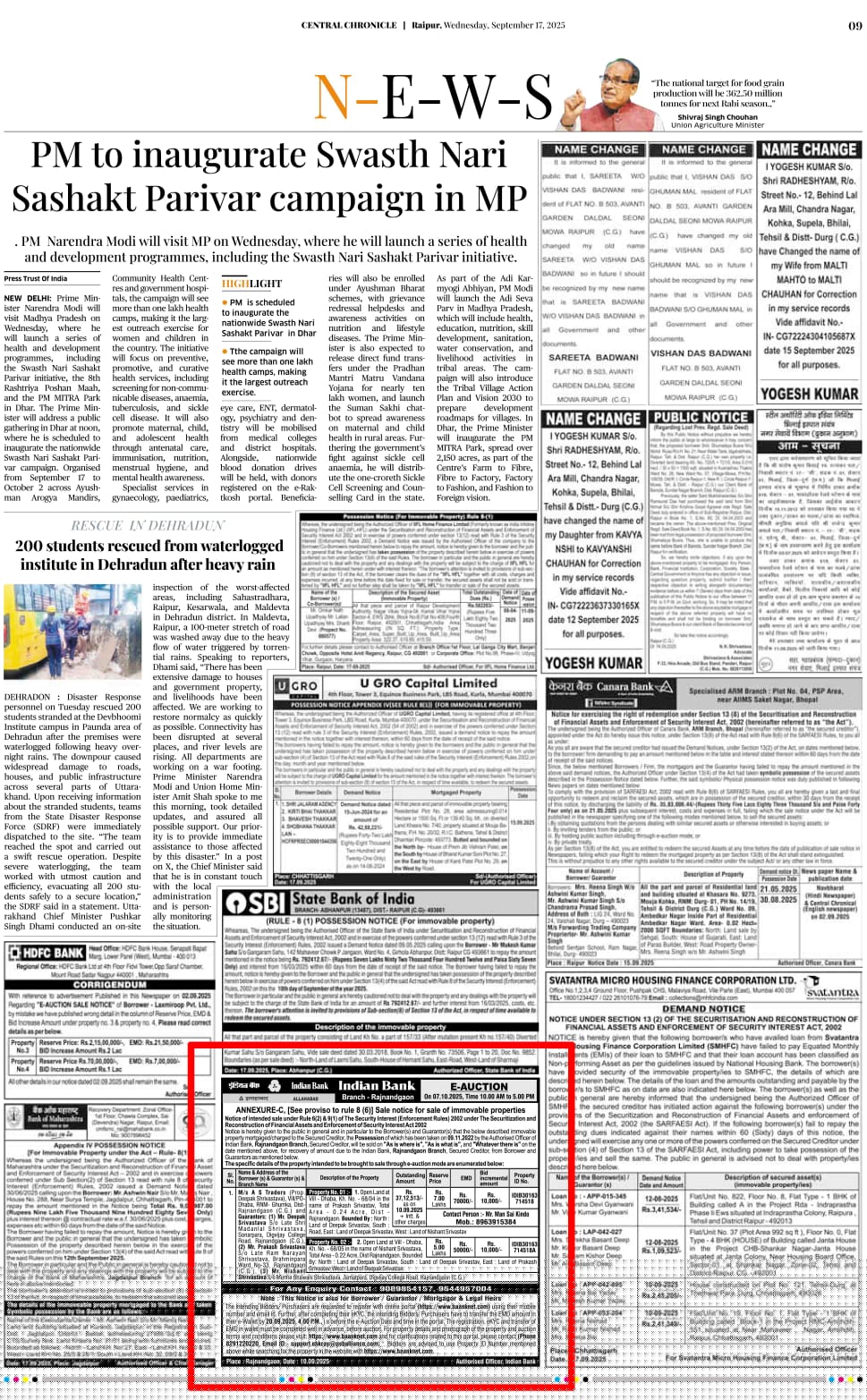 Indian Bank Auctions for Others property in RAJNANDGAON, Chhattisgarh image 5 of 6 in Rajnandgaon, RAJNANDGAON | Indian Bank auction property