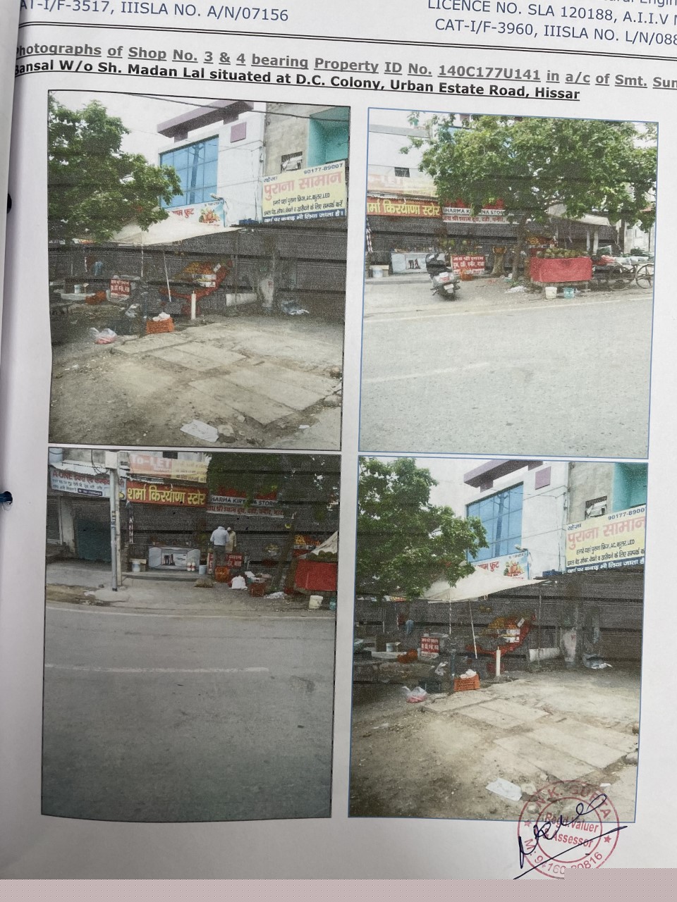 State Bank of India Auctions for Commercial property in Hisar, Haryana