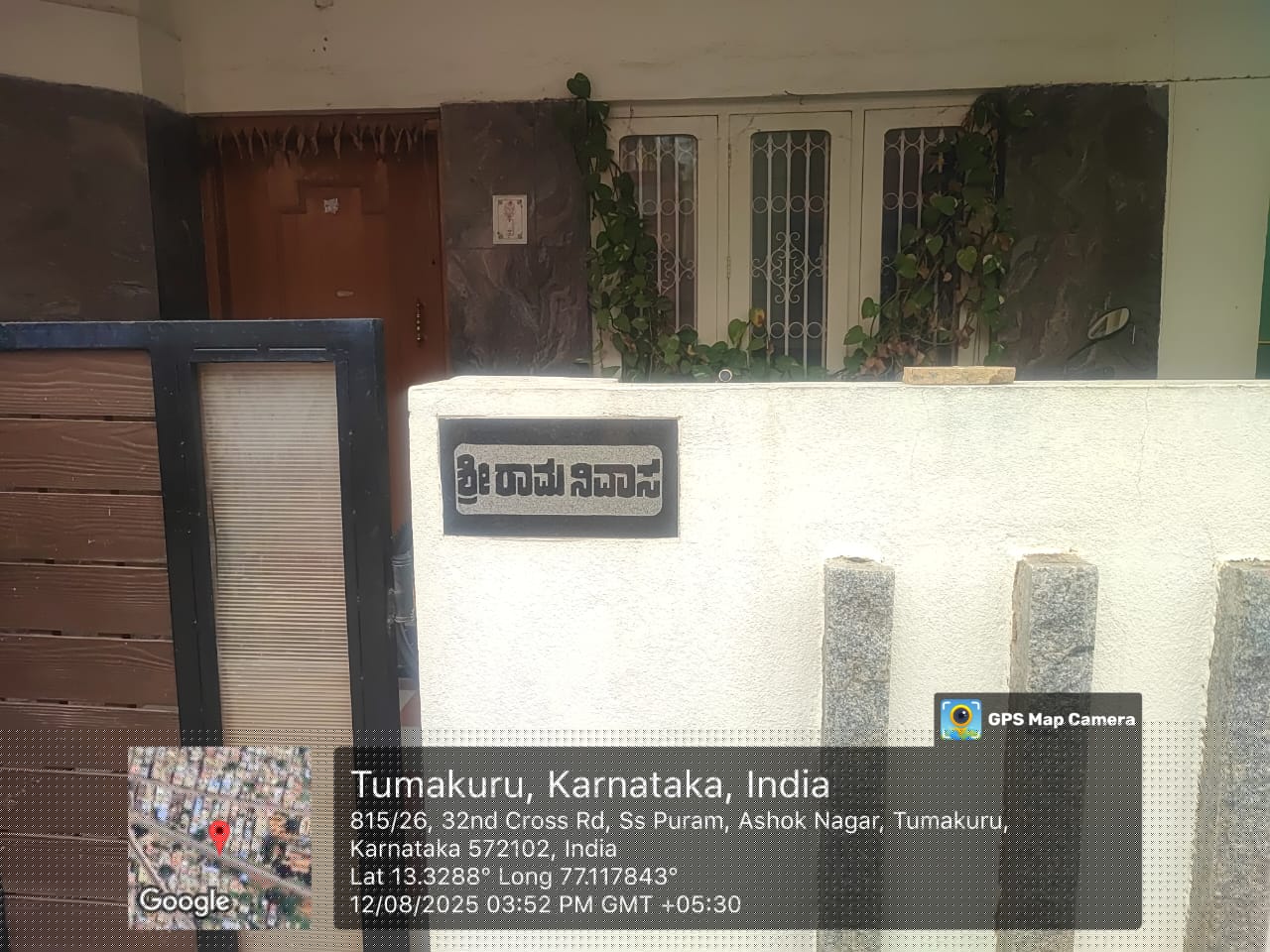 Bank of India Auctions for Residential property in Tumkur, Karnataka image 6 of 7 in Tumakuru, Tumkur | Bank of India auction property