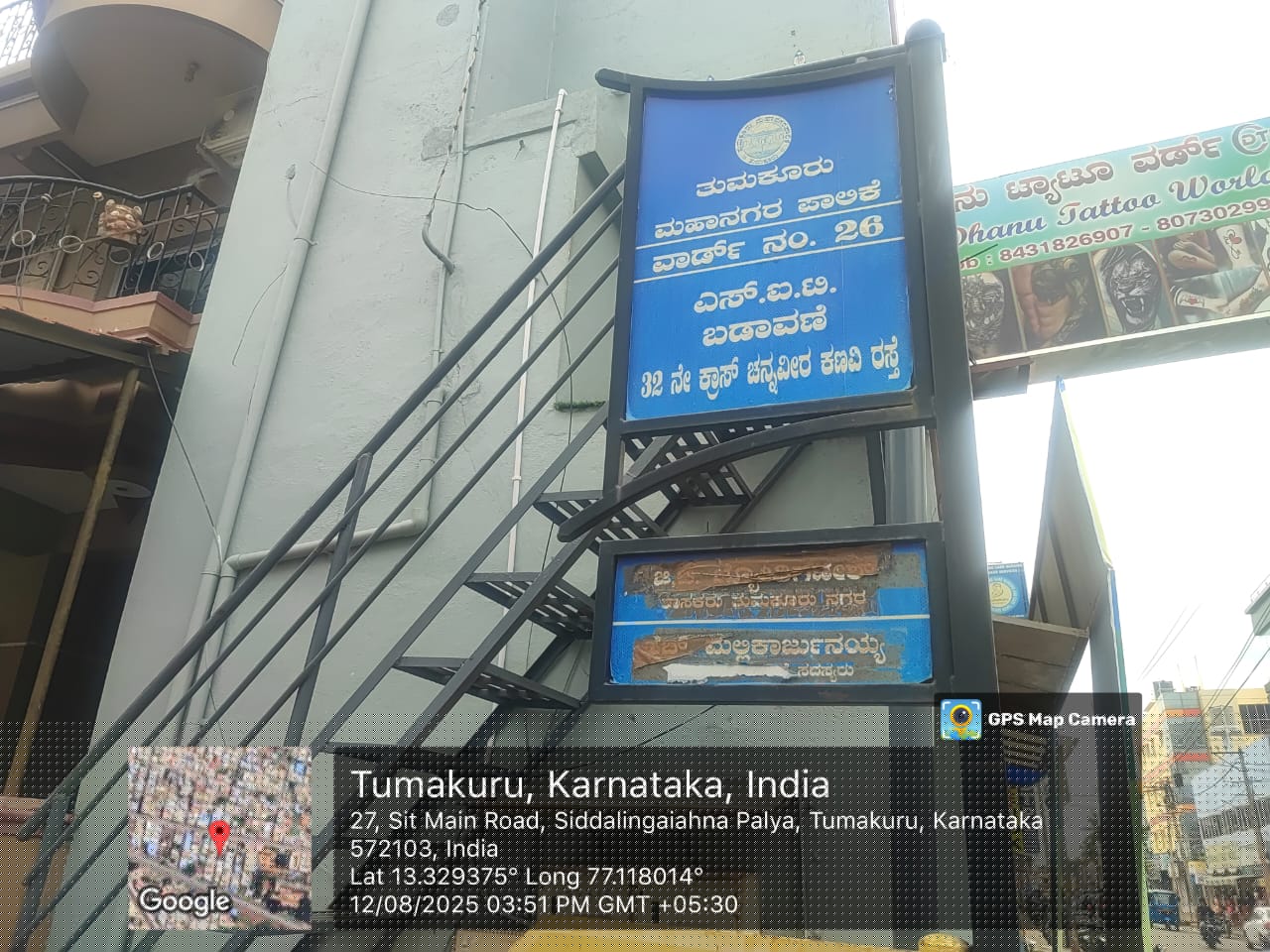 Bank of India Auctions for Residential property in Tumkur, Karnataka image 7 of 7 in Tumakuru, Tumkur | Bank of India auction property