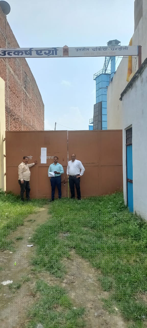 Bank of Baroda Auctions for Residential property in Chandauli, Uttar Pradesh