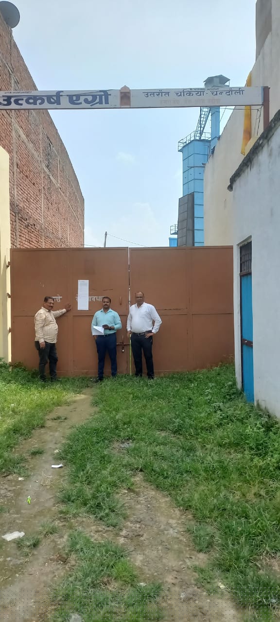 Bank of Baroda Auctions for Residential property in Chandauli, Uttar Pradesh image 4 of 4 in Chakia, Chandauli | Bank of Baroda auction property