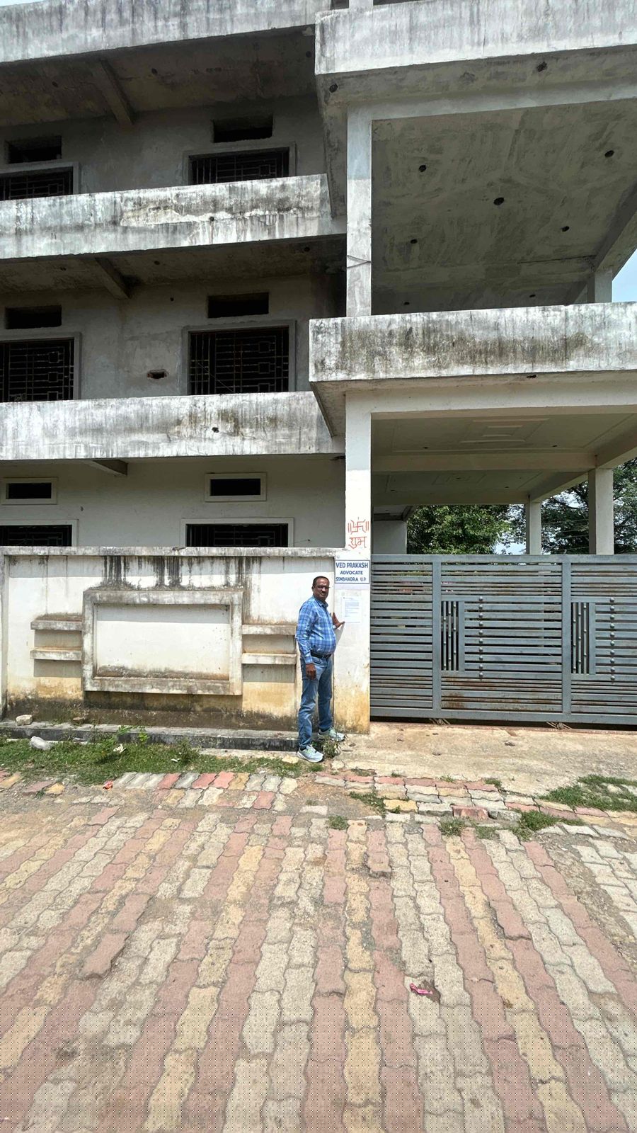 Bank of Baroda Auctions for Residential property in Sonbhadra, Uttar Pradesh