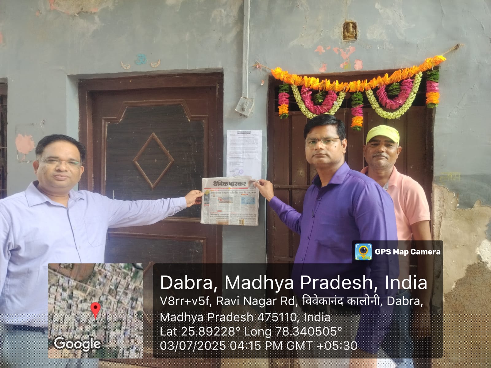 Central Bank of India Auctions for Residential property in Gwalior, Madhya Pradesh