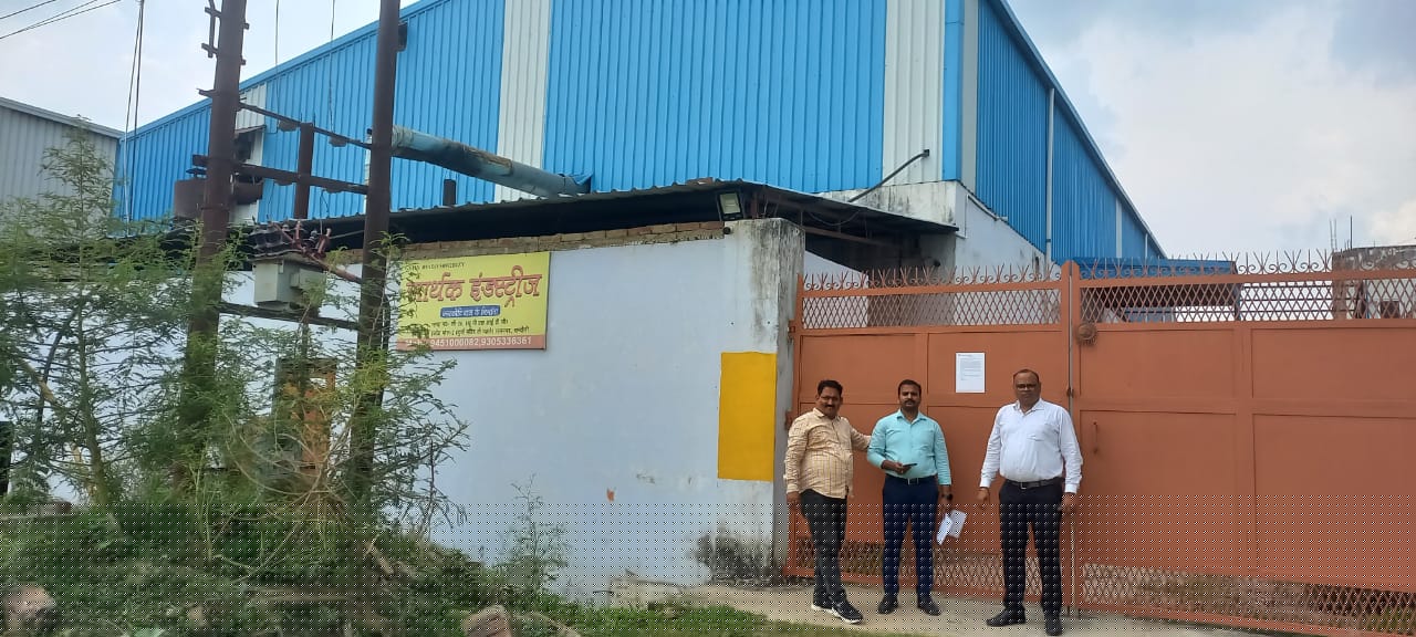 Bank of Baroda Auctions for Industrials property in Chandauli, Uttar Pradesh