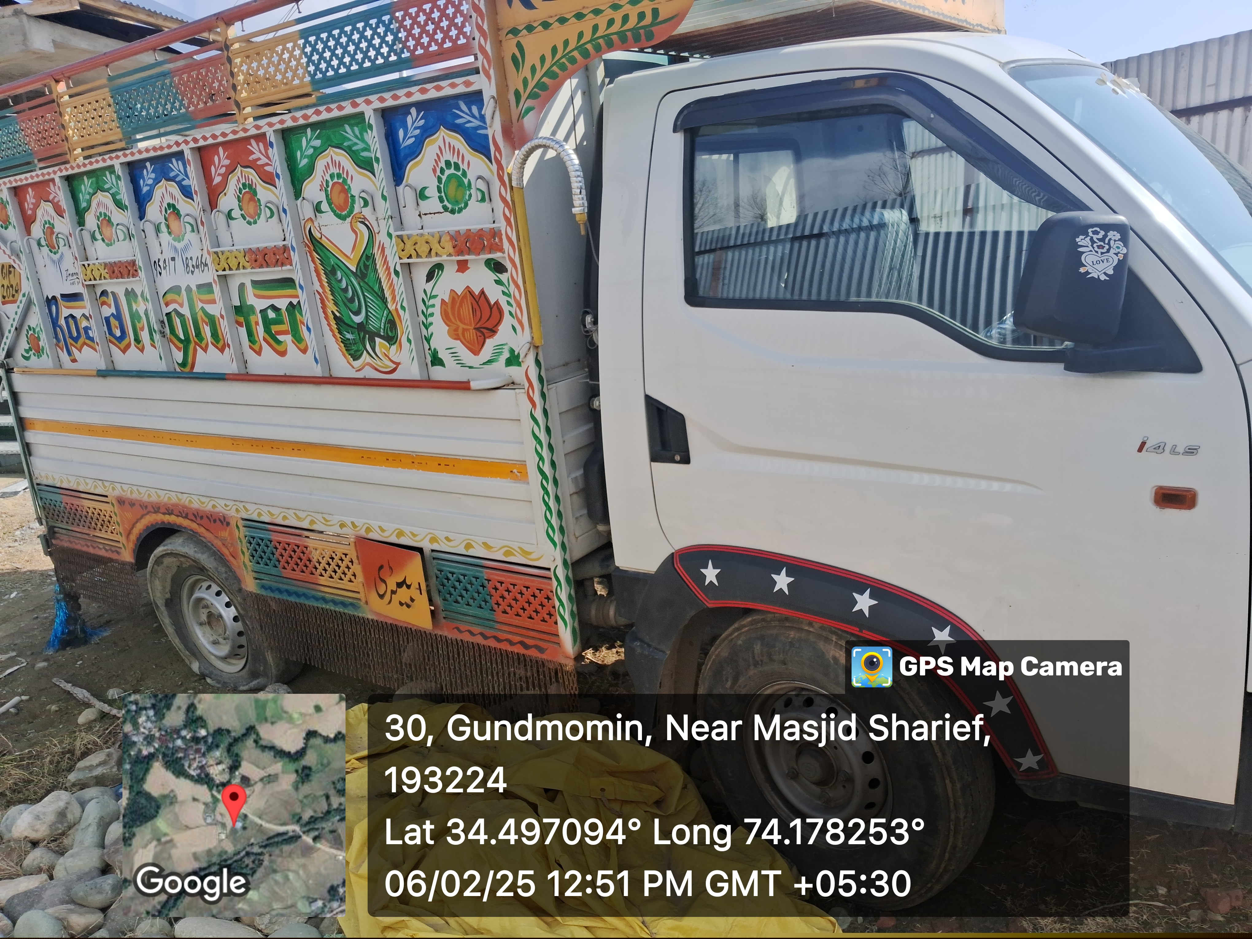 State Bank of India Auctions for undefined property in Kupwara, Jammu and Kashmir image 3 of 3 in Heri, Kupwara | State Bank of India auction property