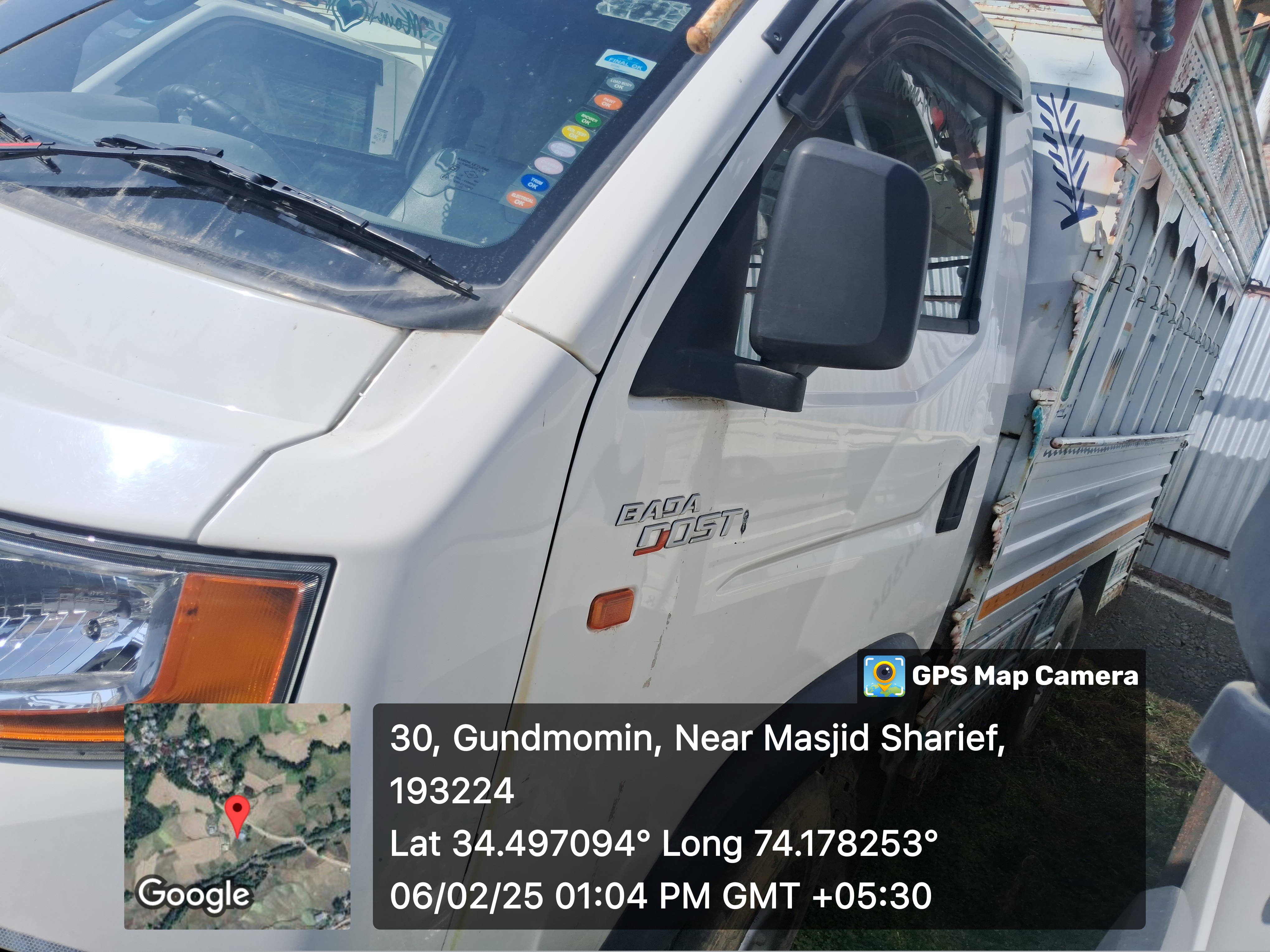 State Bank of India Auctions for undefined property in Kupwara, Jammu and Kashmir image 3 of 3 in Heri, Kupwara | State Bank of India auction property