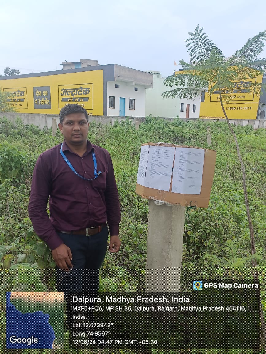 Bank of India Auctions for Residential property in Dhar, Madhya Pradesh image 3 of 4 in Rajgarh Dhar, Dhar | Bank of India auction property