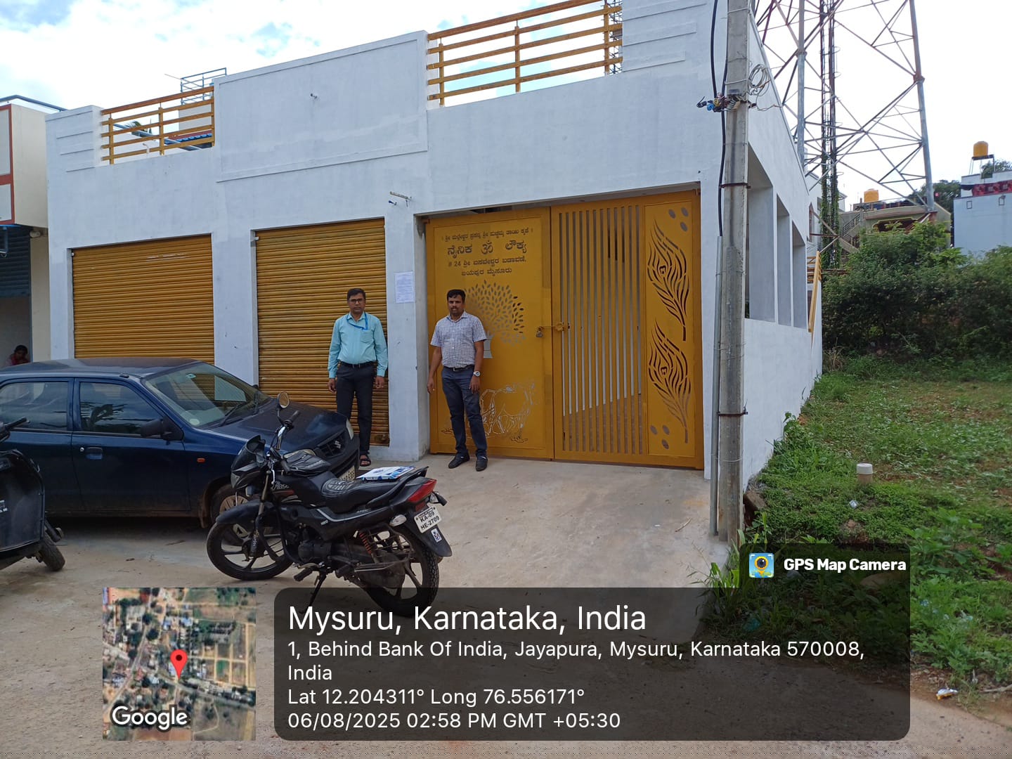 Bank of India Auctions for Residential property in Mysuru, Karnataka